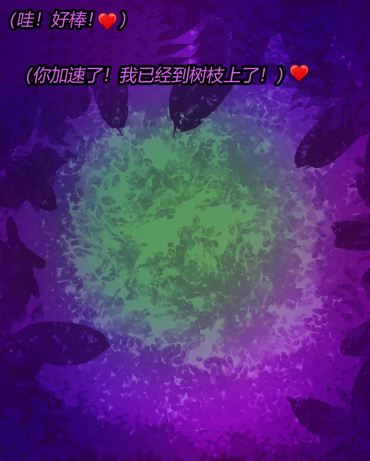 [JacketFreak] Nico story（有条色狼汉化） 画像番号 27