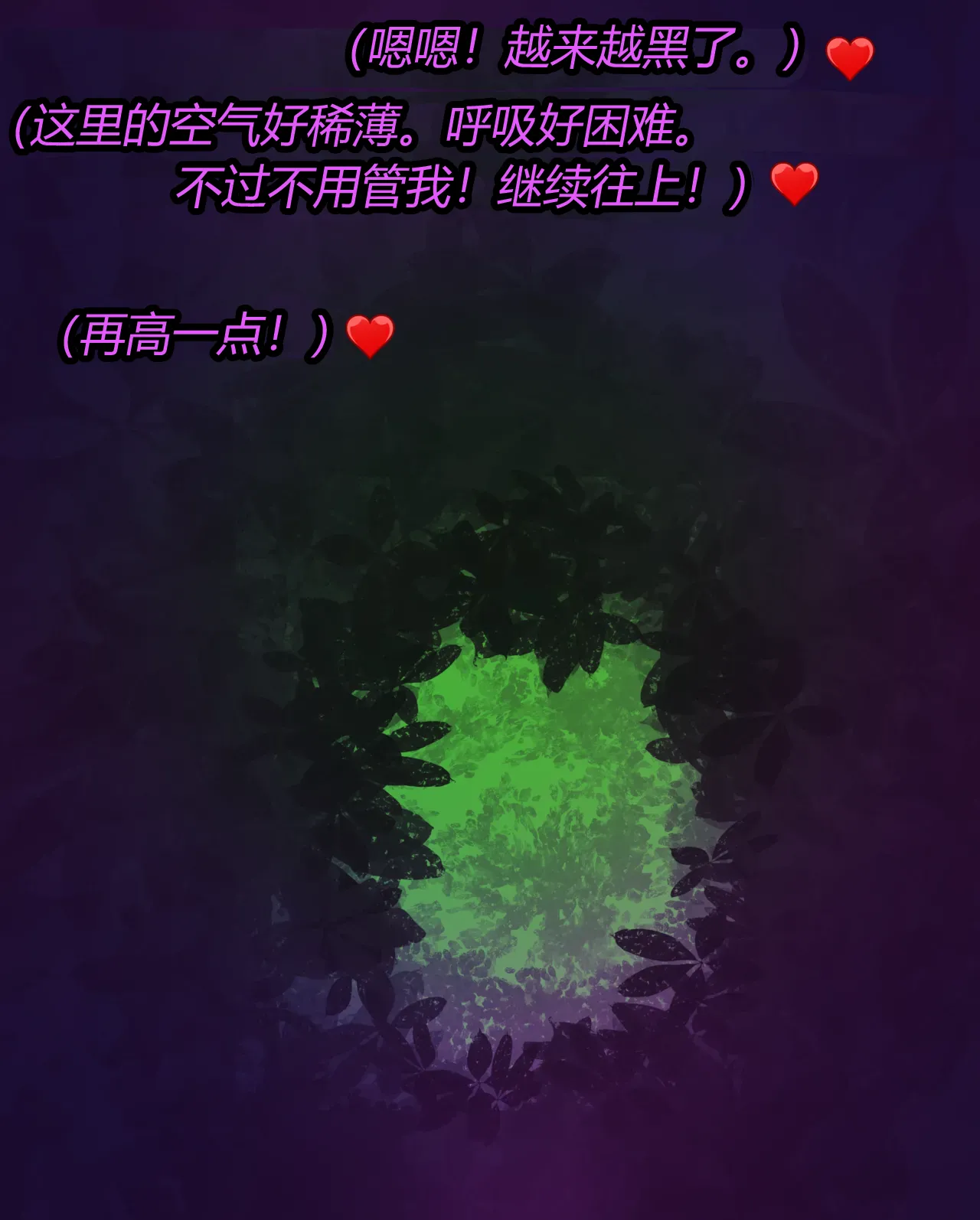 [JacketFreak] Nico story（有条色狼汉化） 画像番号 28