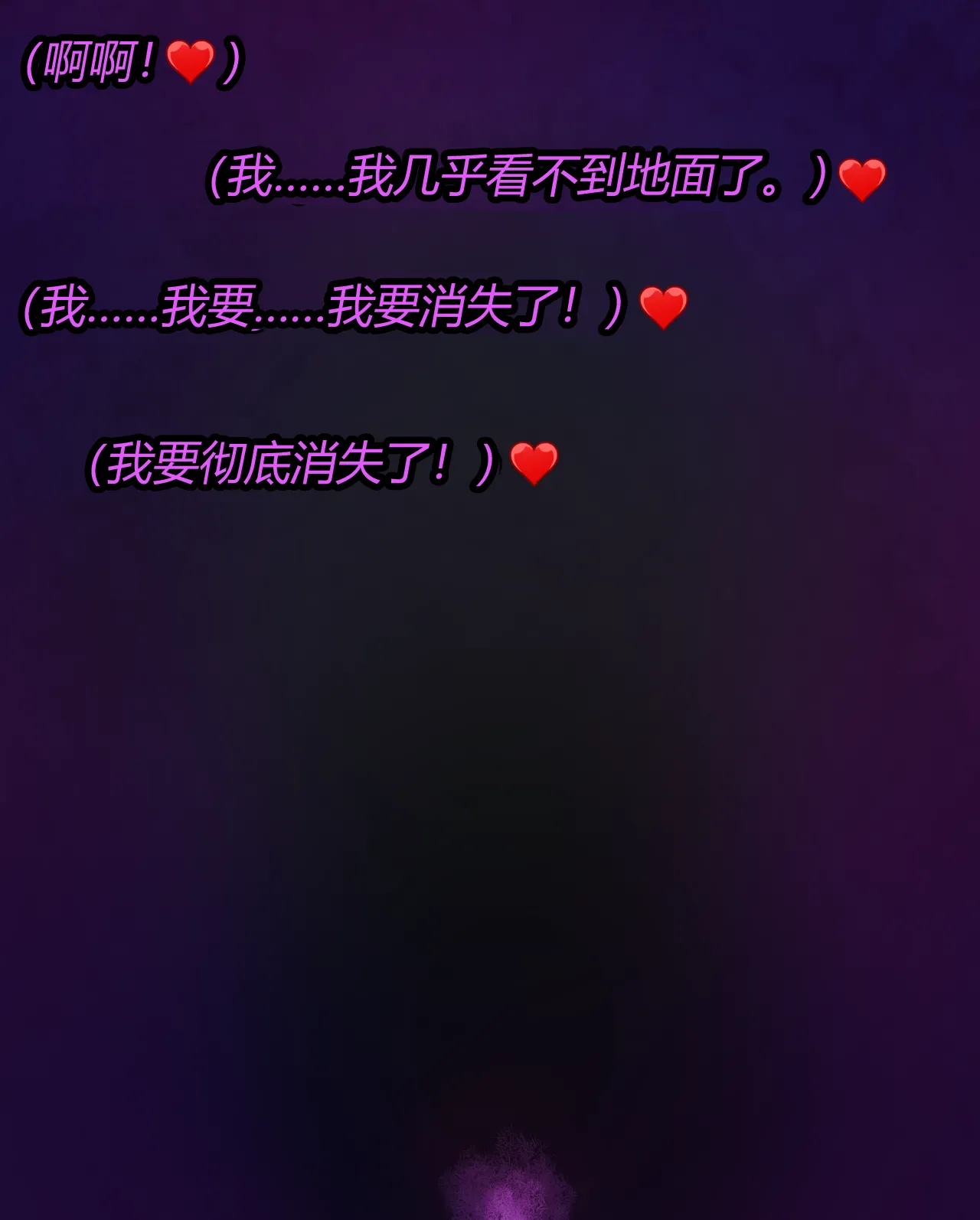 [JacketFreak] Nico story（有条色狼汉化） 画像番号 29