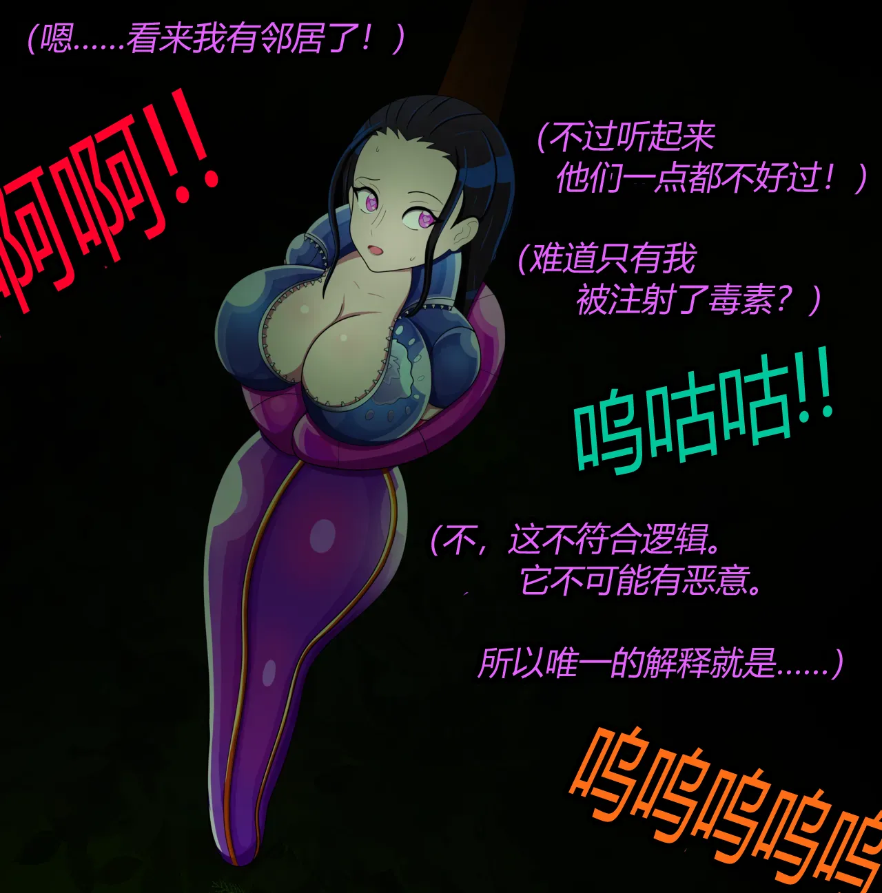 [JacketFreak] Nico story（有条色狼汉化） 画像番号 33