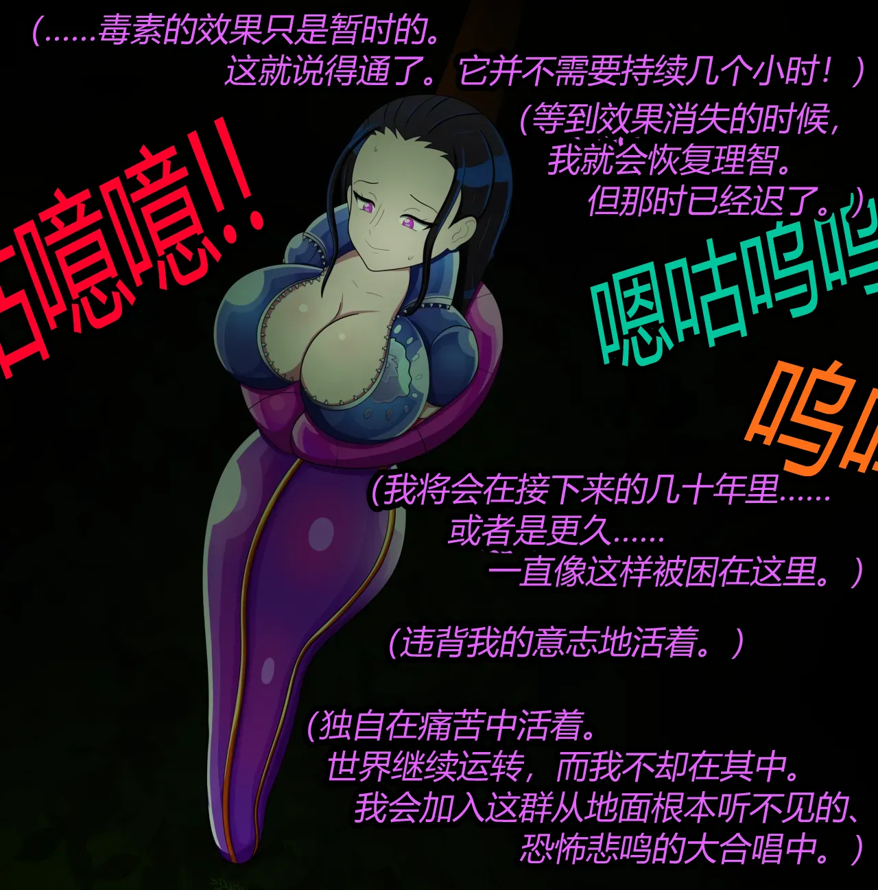 [JacketFreak] Nico story（有条色狼汉化） 画像番号 34