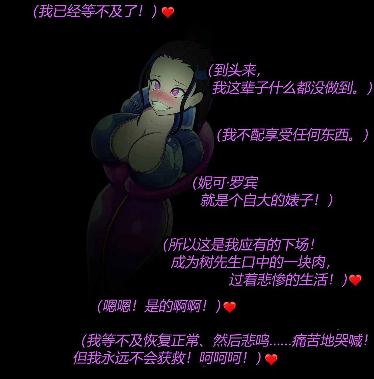 [JacketFreak] Nico story（有条色狼汉化） 画像番号 35