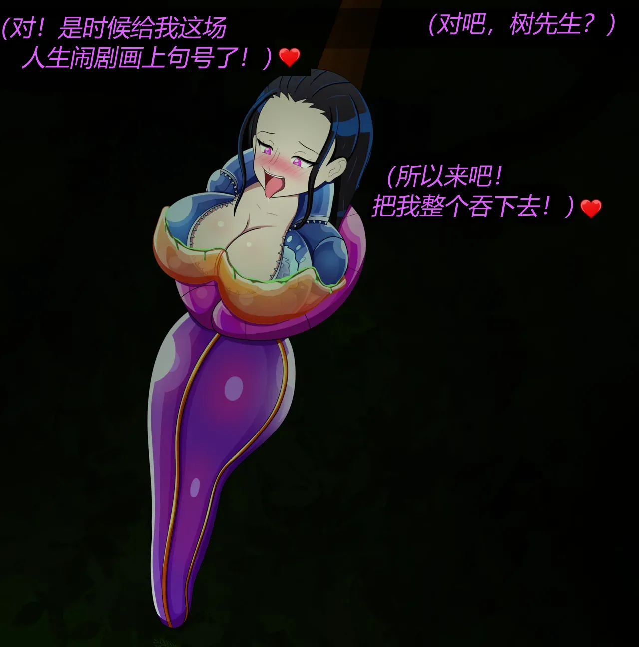 [JacketFreak] Nico story（有条色狼汉化） 画像番号 36