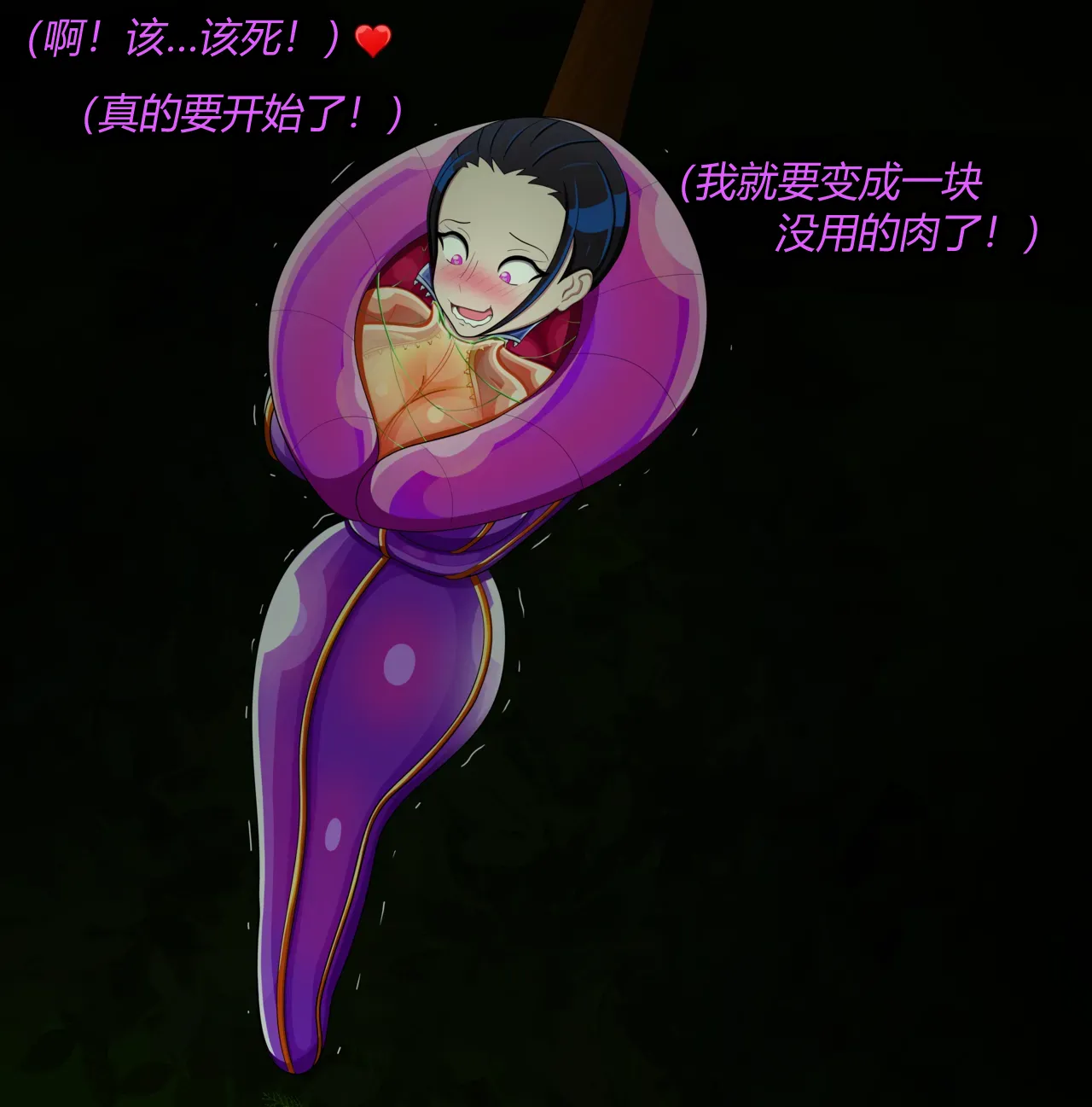 [JacketFreak] Nico story（有条色狼汉化） 画像番号 37