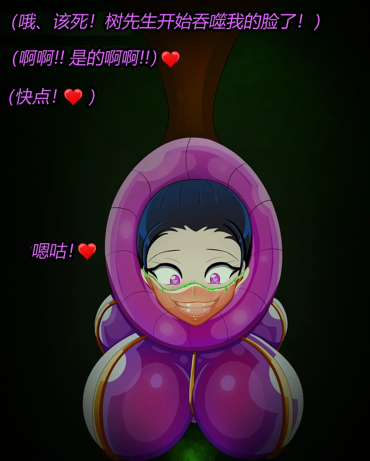 [JacketFreak] Nico story（有条色狼汉化） 画像番号 42