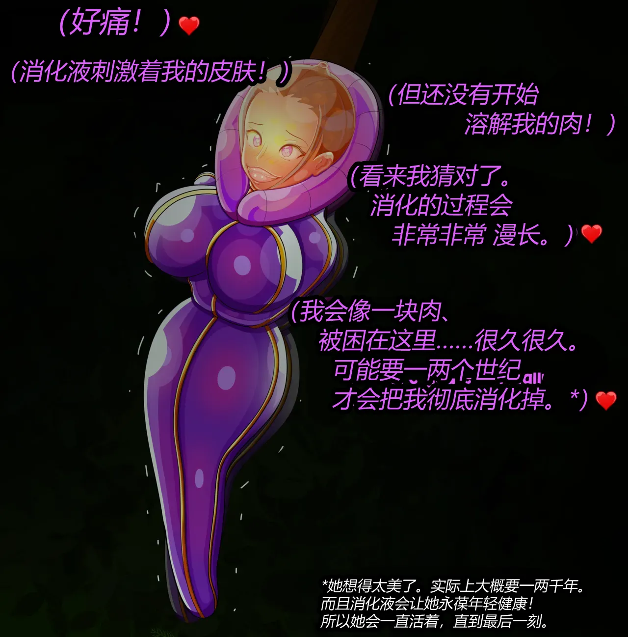 [JacketFreak] Nico story（有条色狼汉化） 画像番号 46