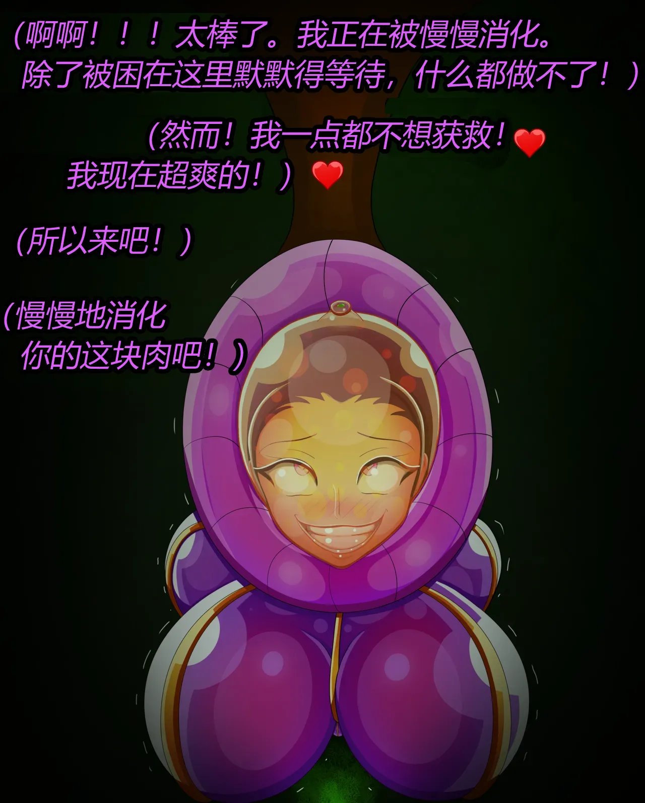 [JacketFreak] Nico story（有条色狼汉化） 画像番号 47