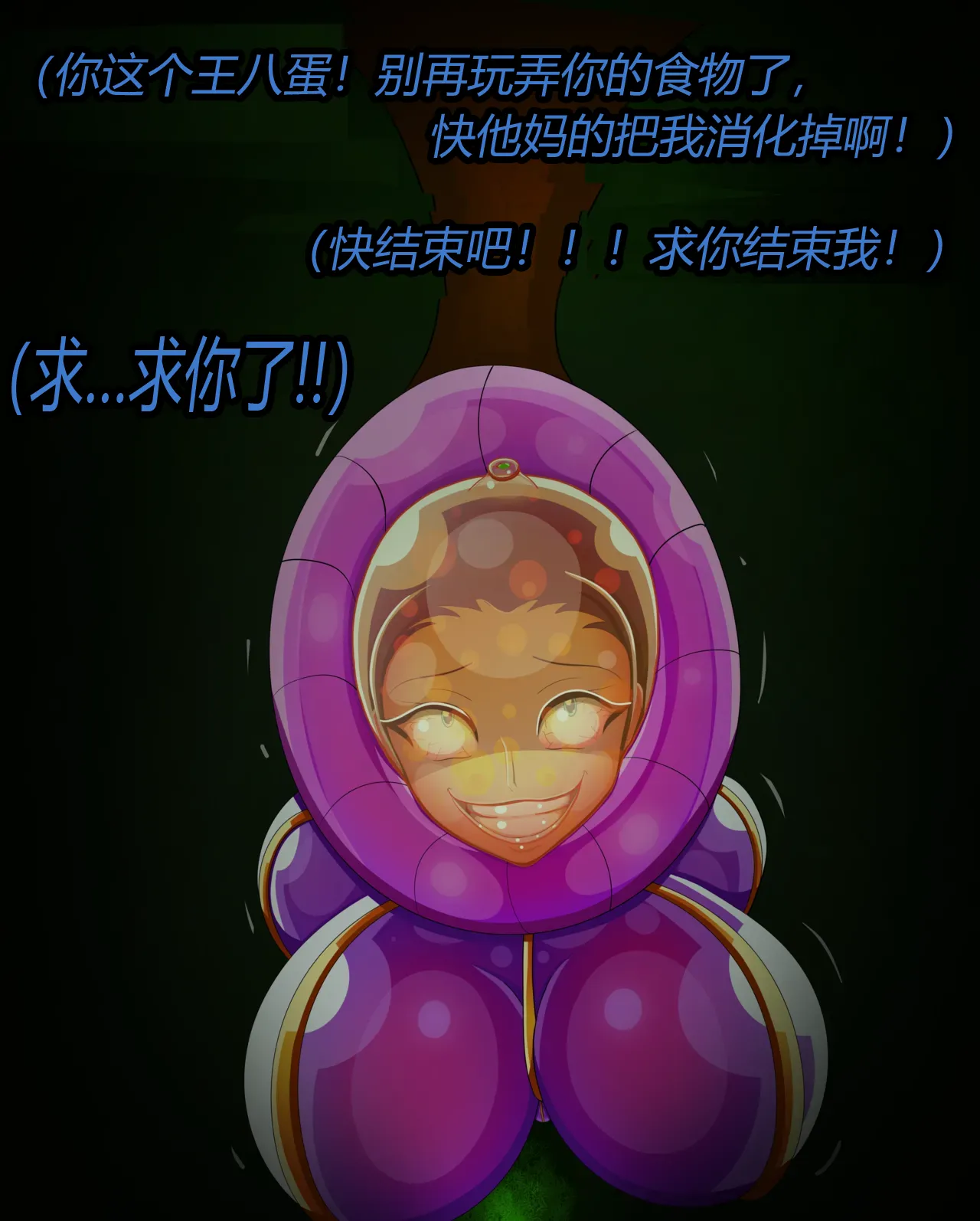 [JacketFreak] Nico story（有条色狼汉化） 画像番号 49