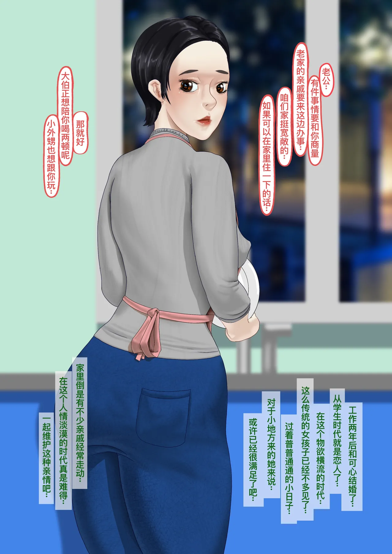 小镇姑娘 04 numero di immagine  2