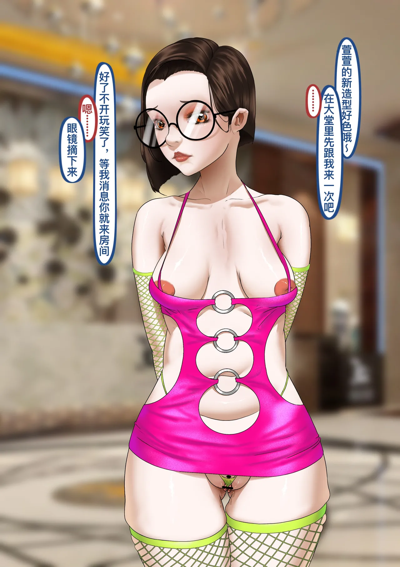 青梅竹马升入了实验高中 10 3eme image