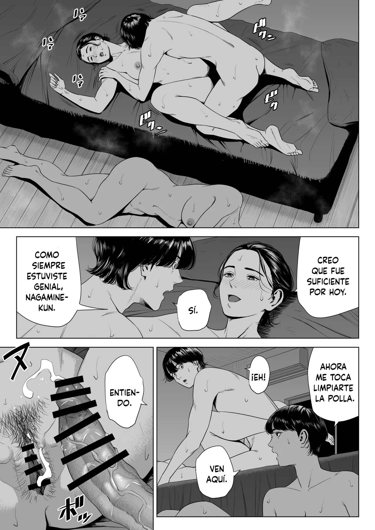 [Tamagou] Hitodzuma Mansion 516 Goushitsu Inagaki Chihiro [Spanish] 画像番号 4
