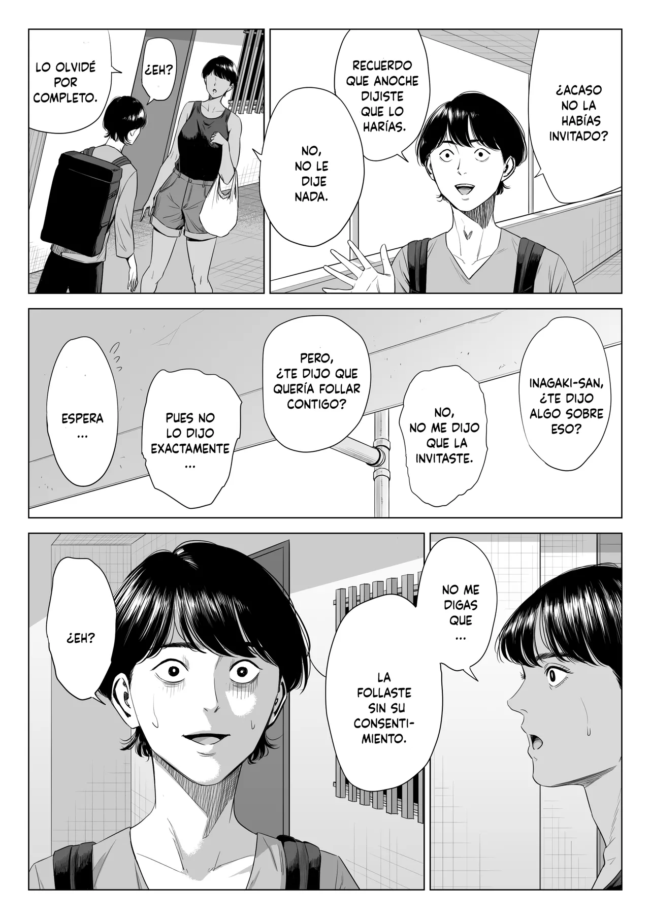 [Tamagou] Hitodzuma Mansion 516 Goushitsu Inagaki Chihiro [Spanish] 画像番号 35