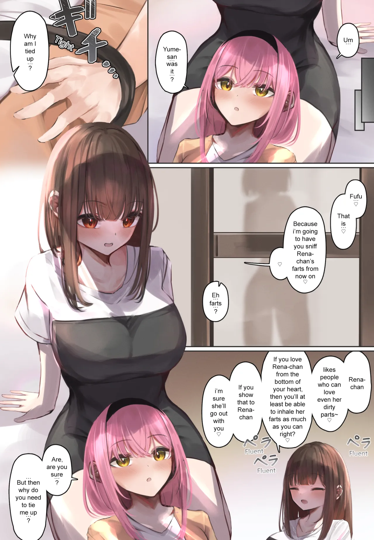 [Tsuchiro] Rena-chan and Yume-chan Yuri Series [English] [JustaUser20XX] Bildnummer 6