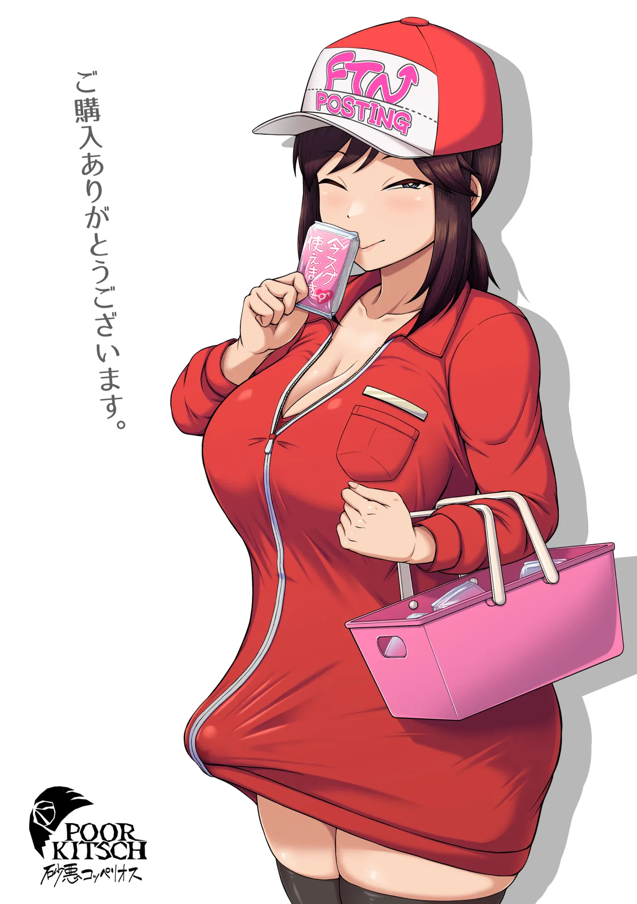 [POOR KITSCH (Sunao)] Futanari Tisshu Kubari Arubaito 图片编号 2