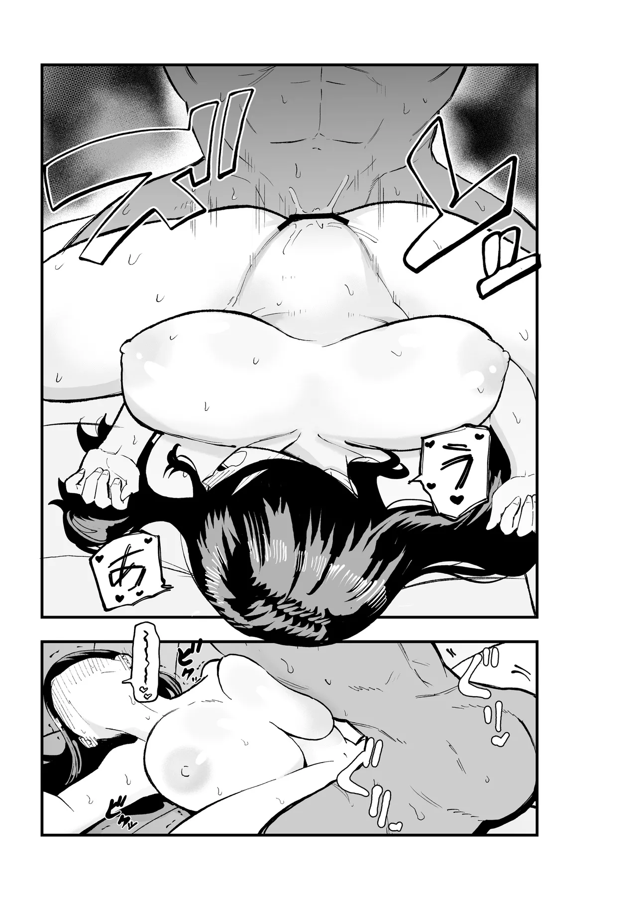 [Kamejirouya-san (Kametaro)] zimi kei bakunyuu hirama tyan 图片编号 20