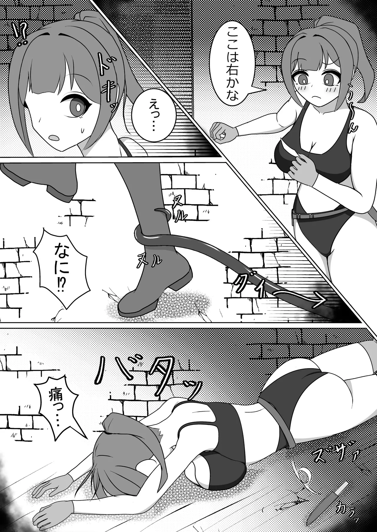 [限界少女 (いるいる)] 女冒険者の触手くすぐり快楽地獄 Bildnummer 3