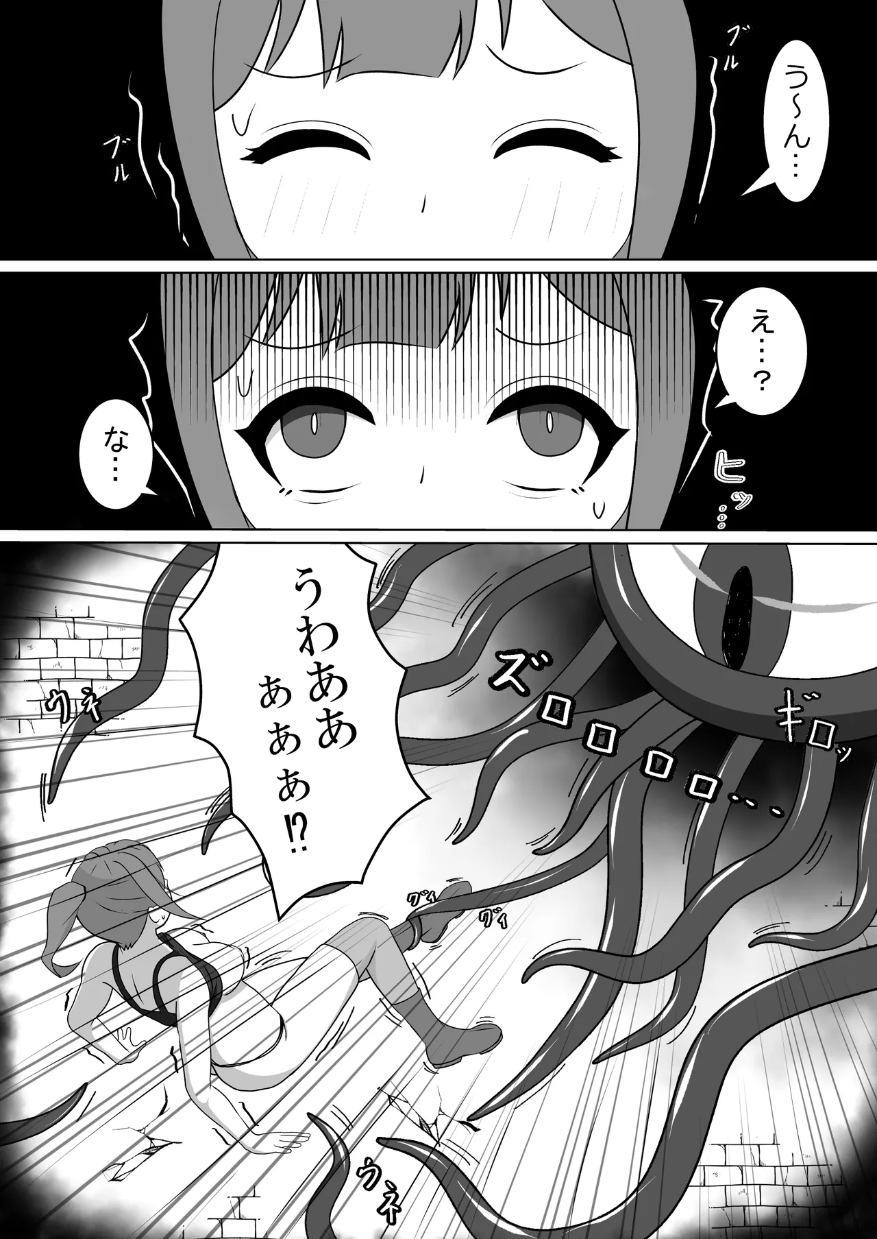 [限界少女 (いるいる)] 女冒険者の触手くすぐり快楽地獄 Bildnummer 5