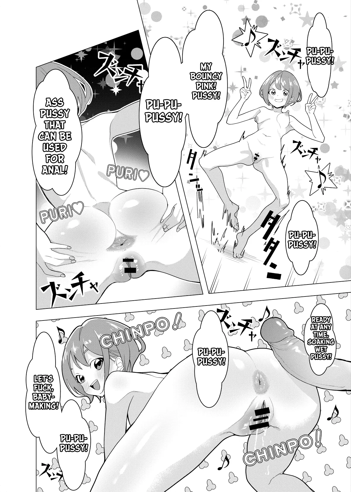 [Hisamaru Hajimeya (Hisamaru Hajime)] Saimin Appli de! ~Charisma Joshi Kousei Model o Chou Hentai Omanko Geinin ni Produce Shitemita~ -Kouhen- [English] 画像番号 13