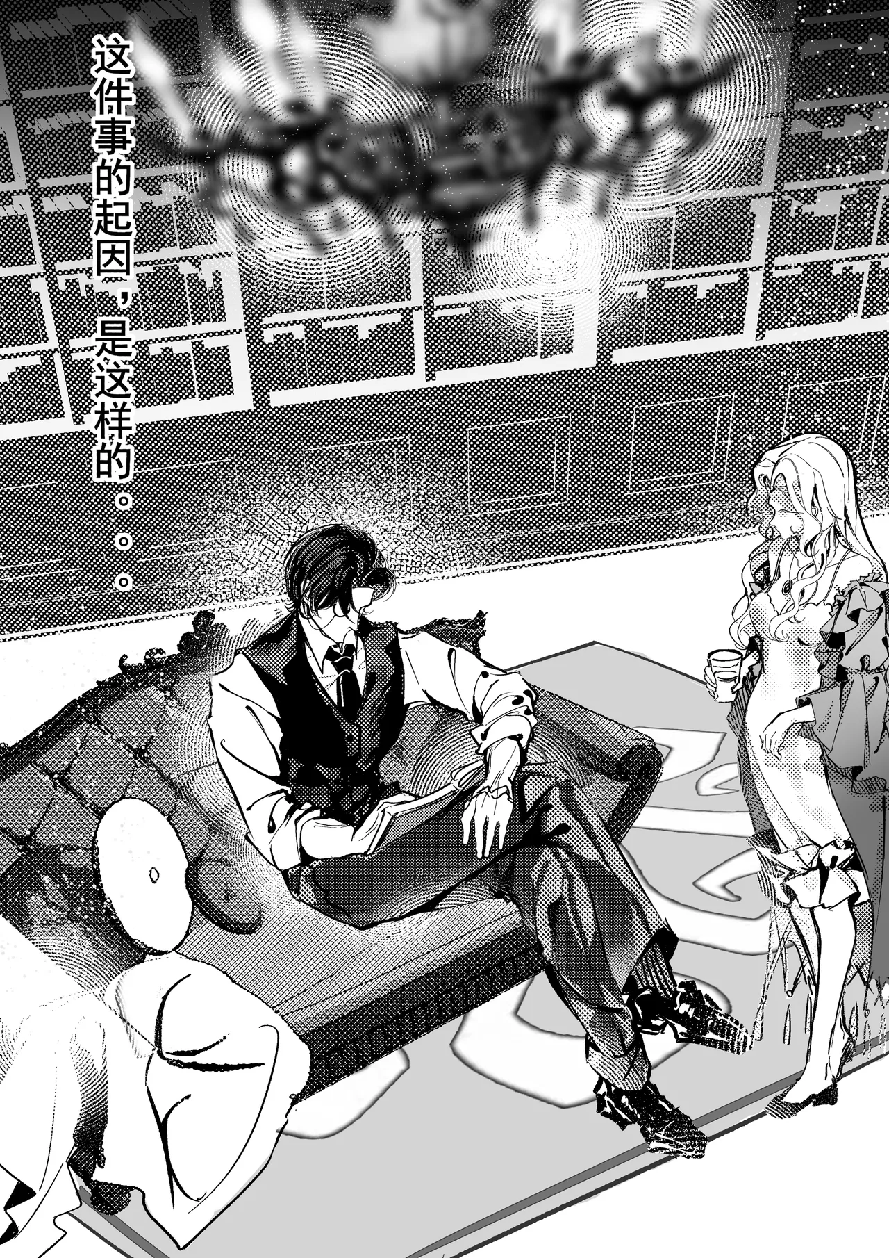 [XH-芳芳] 第五人格说记:副作用 (identityV)[Chinese][Digital] 이미지 번호 5