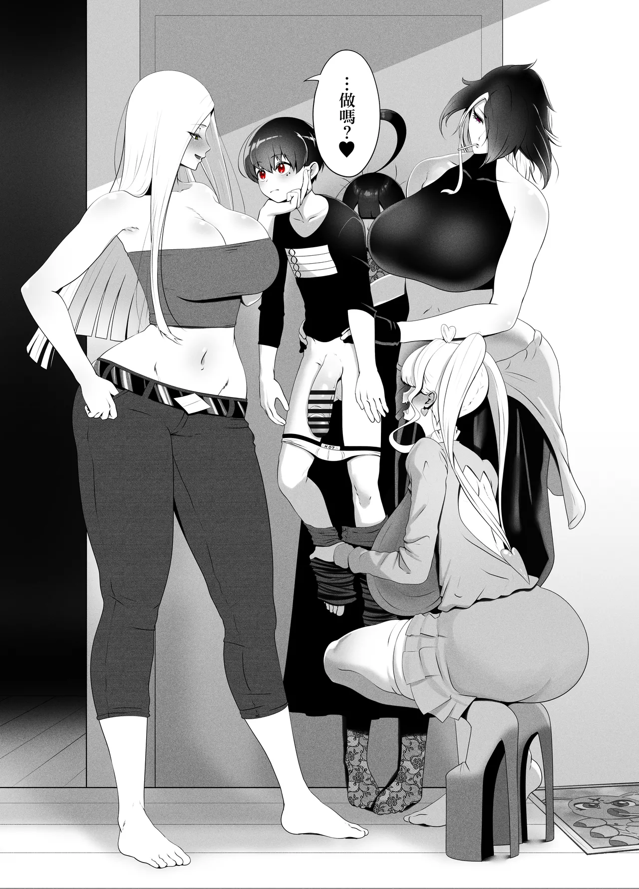 [KMVT] ANEOTO [Chinese] [路过的骑士汉化组] 图片编号 9