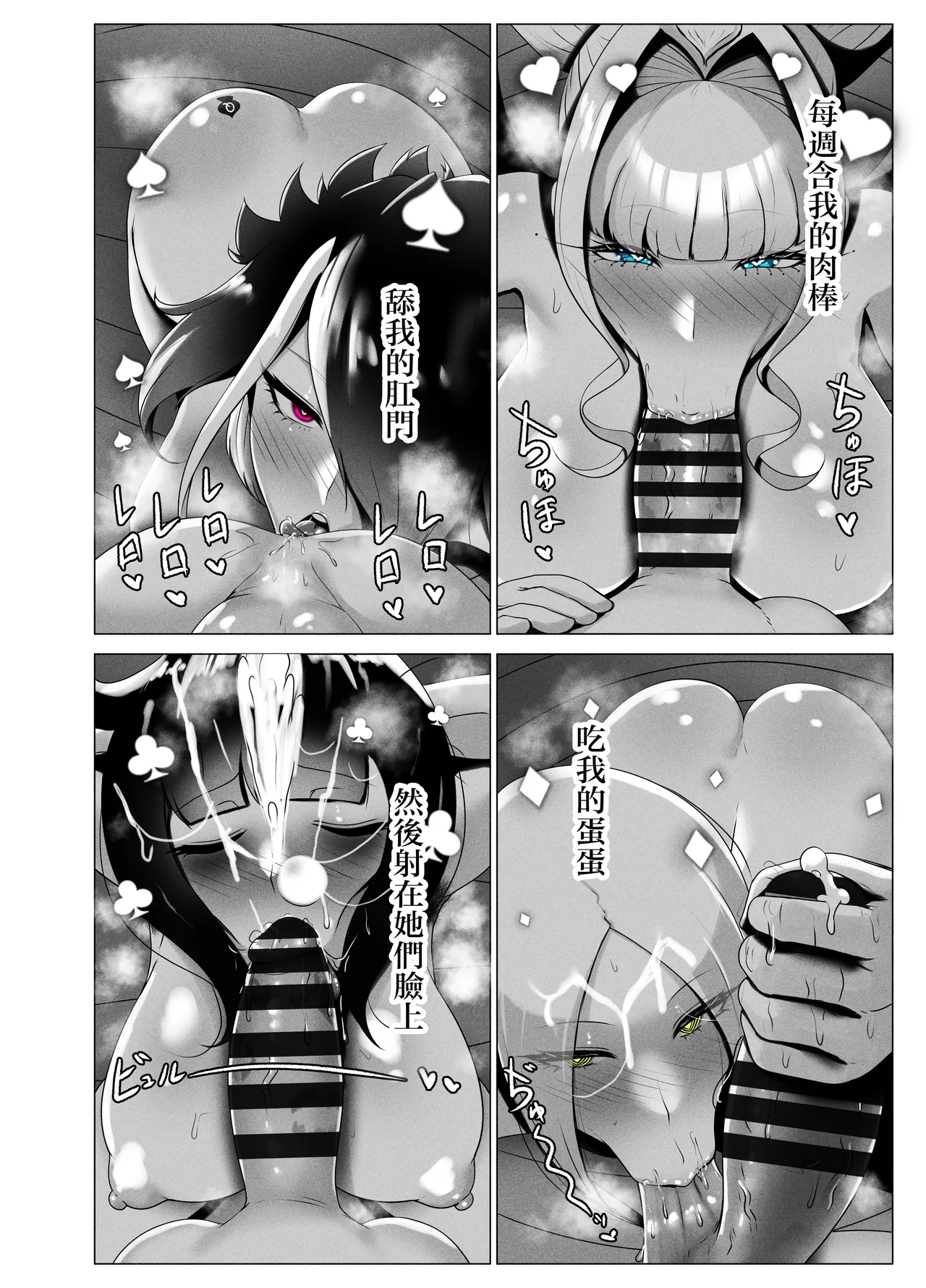 [KMVT] ANEOTO [Chinese] [路过的骑士汉化组] 图片编号 13