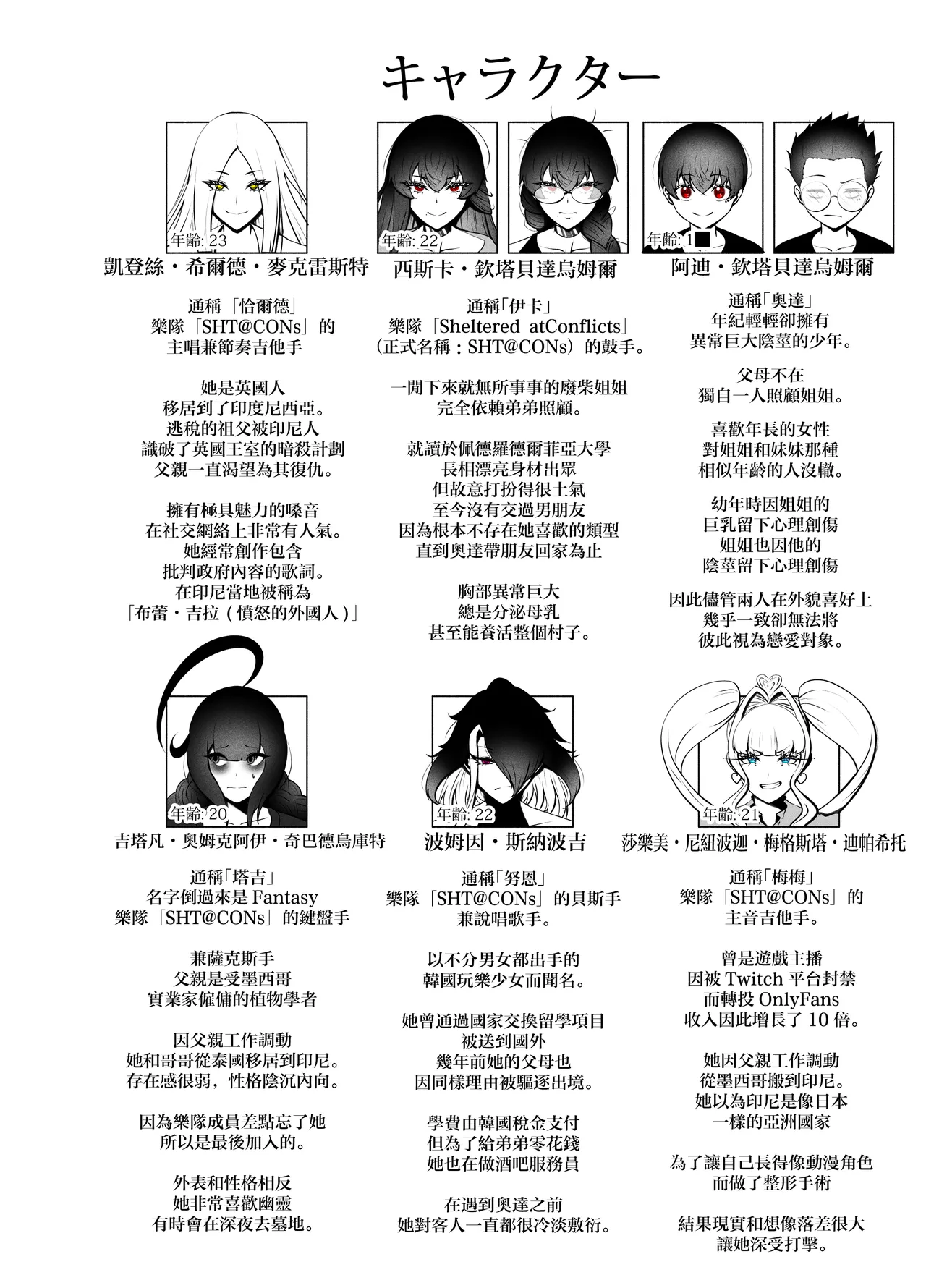 [KMVT] ANEOTO [Chinese] [路过的骑士汉化组] 图片编号 44