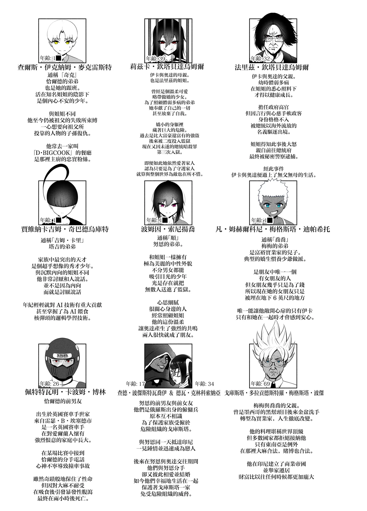 [KMVT] ANEOTO [Chinese] [路过的骑士汉化组] 图片编号 45