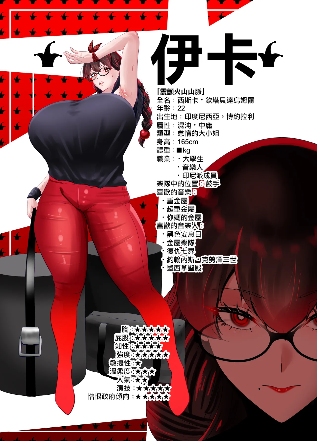 [KMVT] ANEOTO [Chinese] [路过的骑士汉化组] 图片编号 50