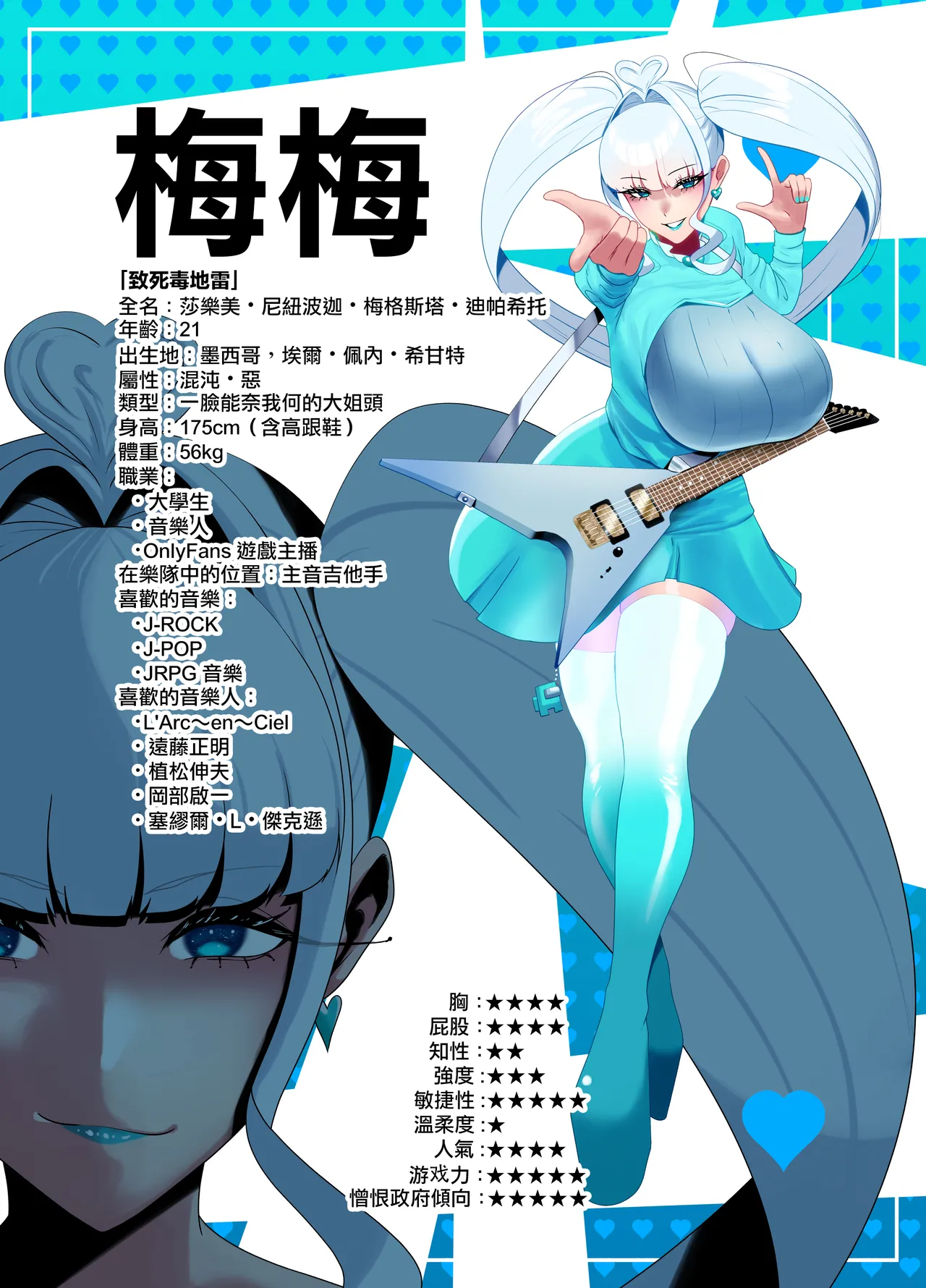 [KMVT] ANEOTO [Chinese] [路过的骑士汉化组] 图片编号 51