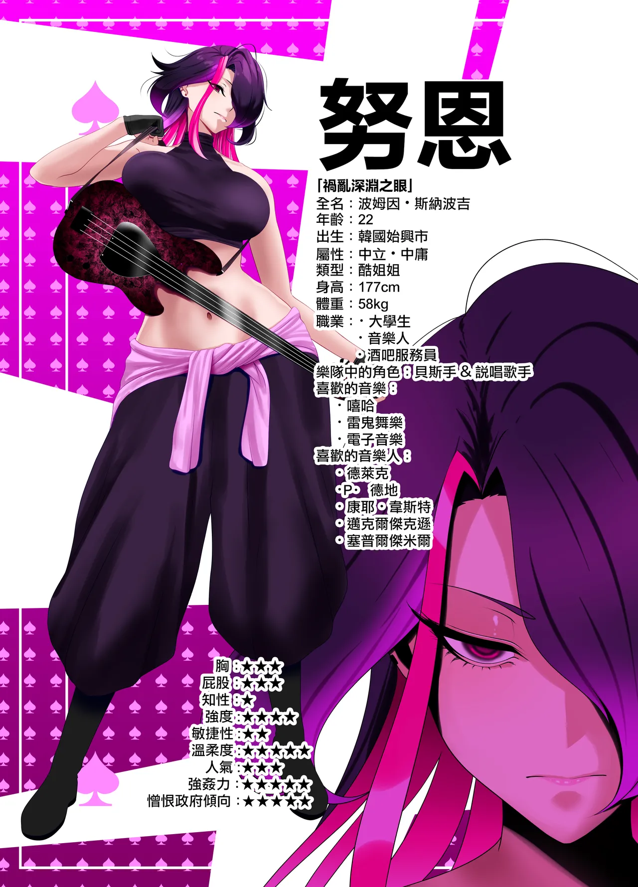 [KMVT] ANEOTO [Chinese] [路过的骑士汉化组] 图片编号 52