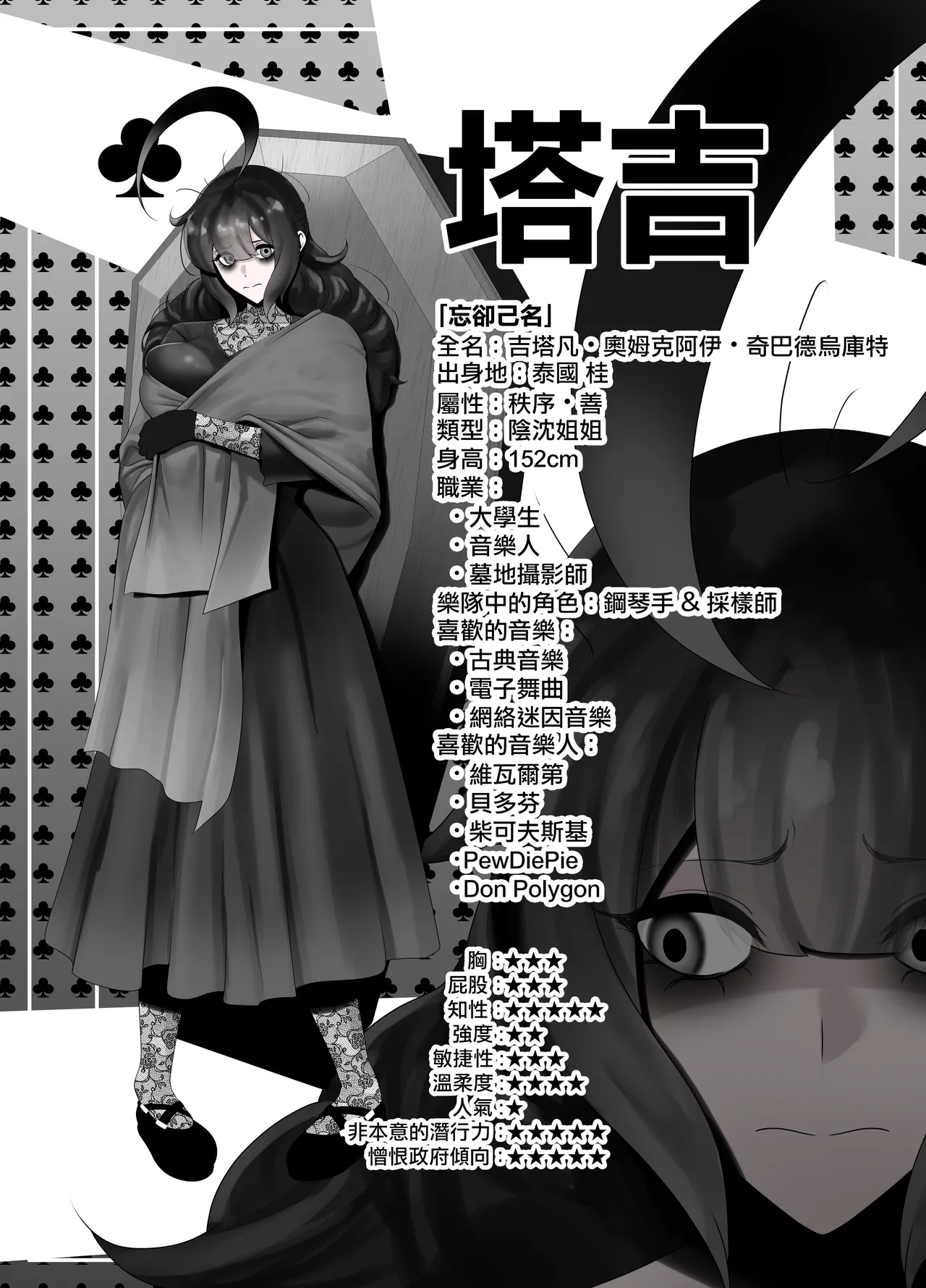 [KMVT] ANEOTO [Chinese] [路过的骑士汉化组] 图片编号 54