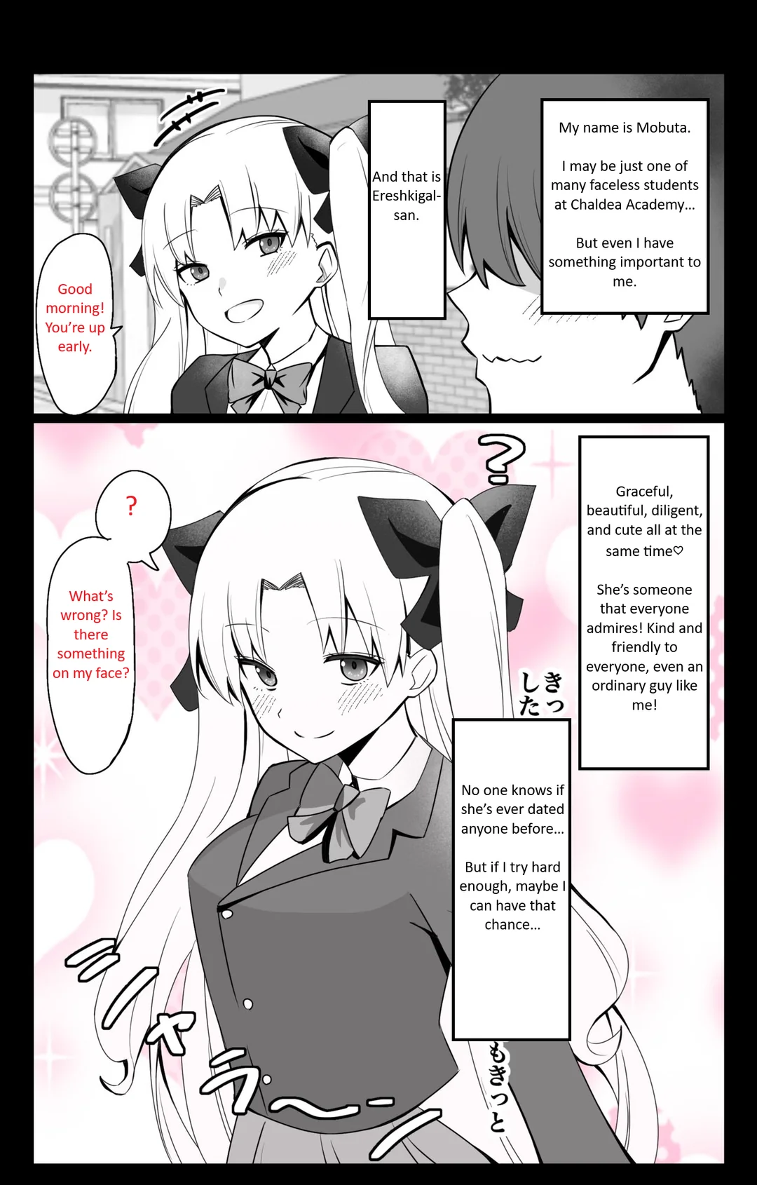 [4UU] Chaldea Academy BB Channel Club Chapter 2 - The Case of Ereshkigal-san (Fate/Grand Order) изображение № 1