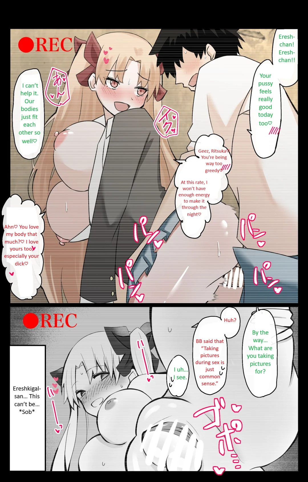 [4UU] Chaldea Academy BB Channel Club Chapter 2 - The Case of Ereshkigal-san (Fate/Grand Order) изображение № 2