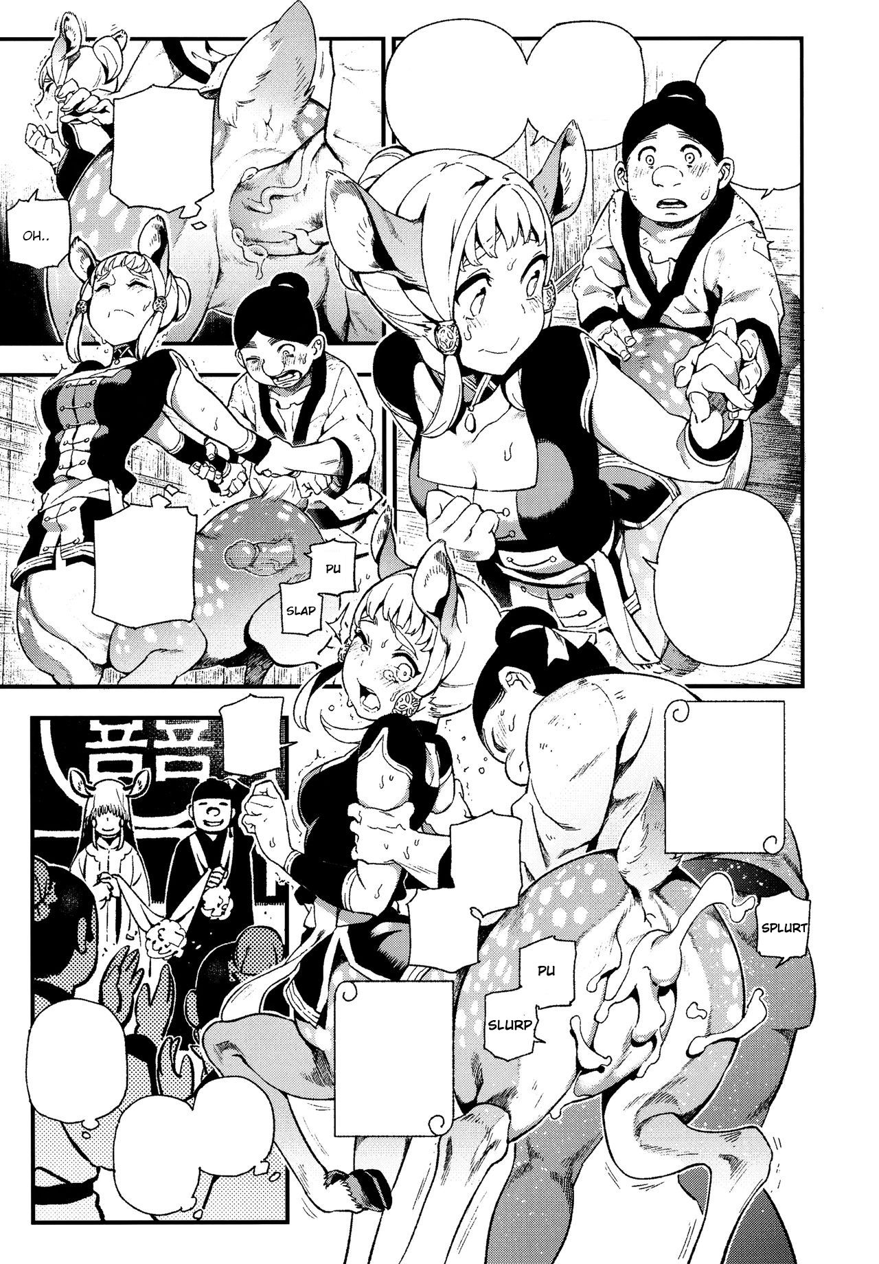 [Bear Hand (Ireading)] Human-animal marriage [Textless] image number 10