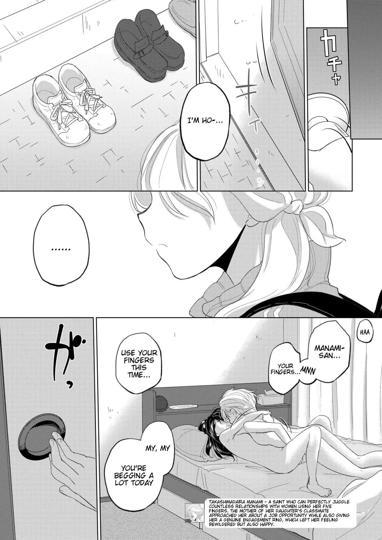 [Kurogane Kenn] Tae-chan to Jimiko-san | Tae-chan and Jimiko-san Ch. 47 (COMIC HOTMILK 2025-09) [English] [Digital] image number 5