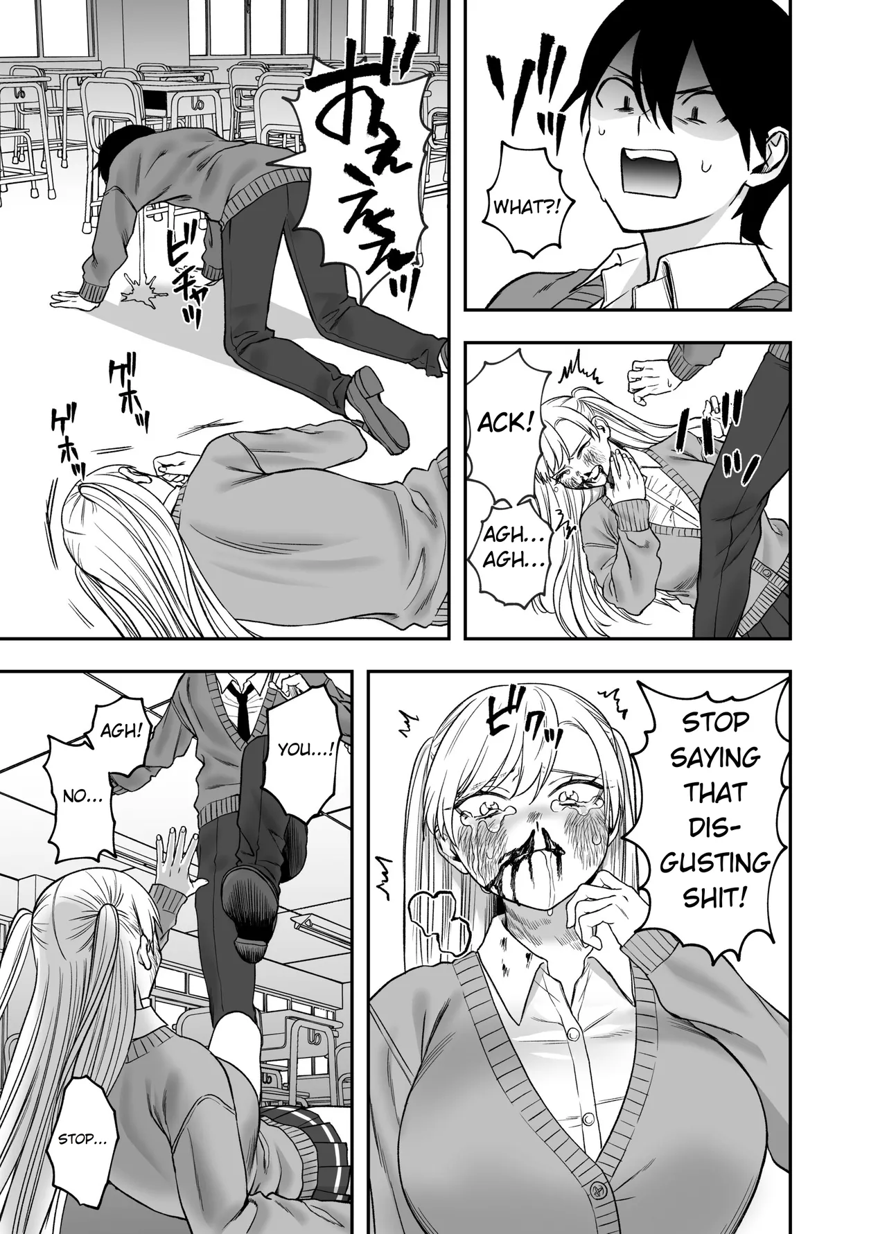 [Mega Black (Dorozumi)] Tsundere Bouryoku Heroine o Shin no Bouryoku de Wakaraseru! | True violence for tsundere violent heroines! numero di immagine  23