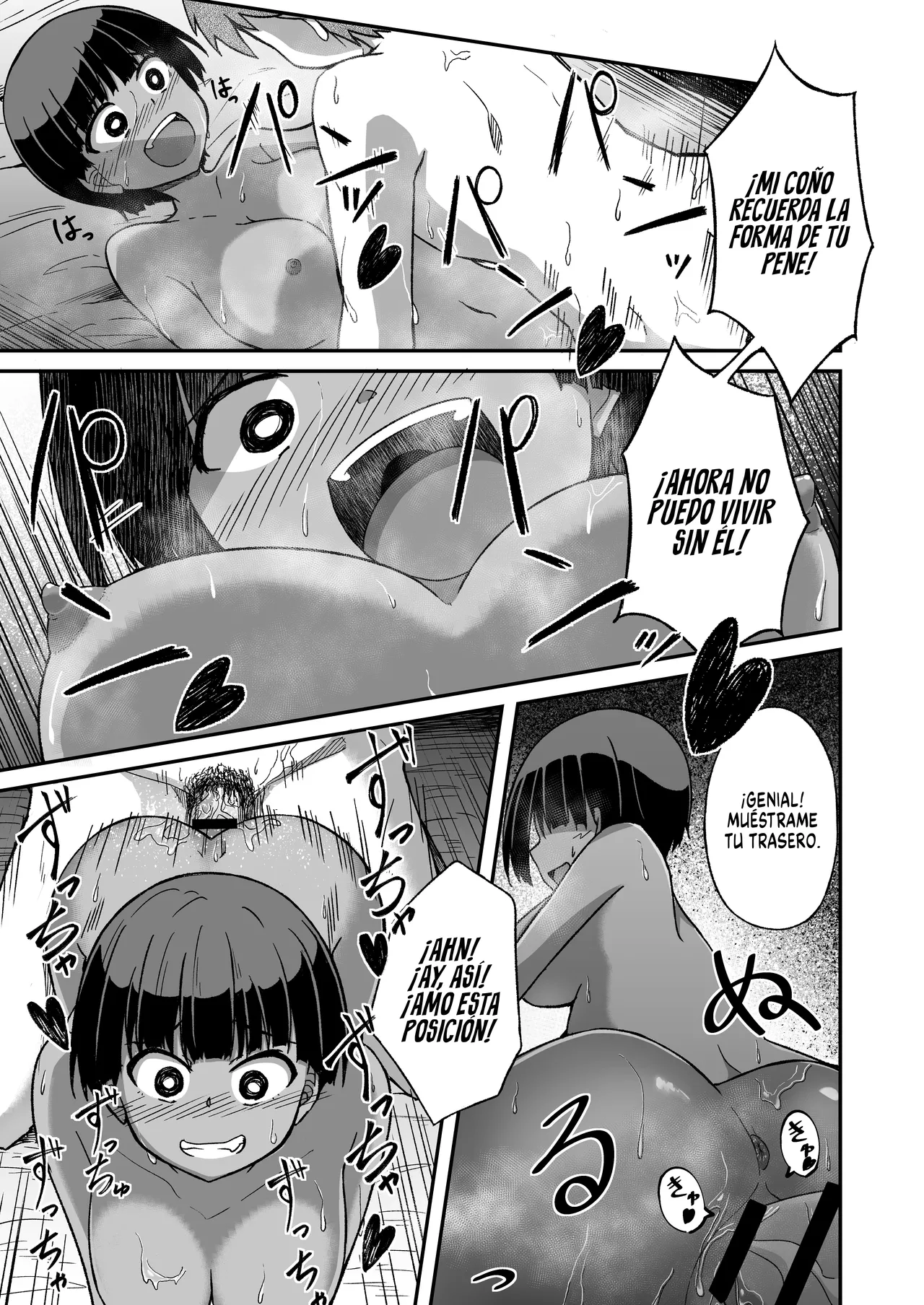 La Chica del Club de Atletismo изображение № 18