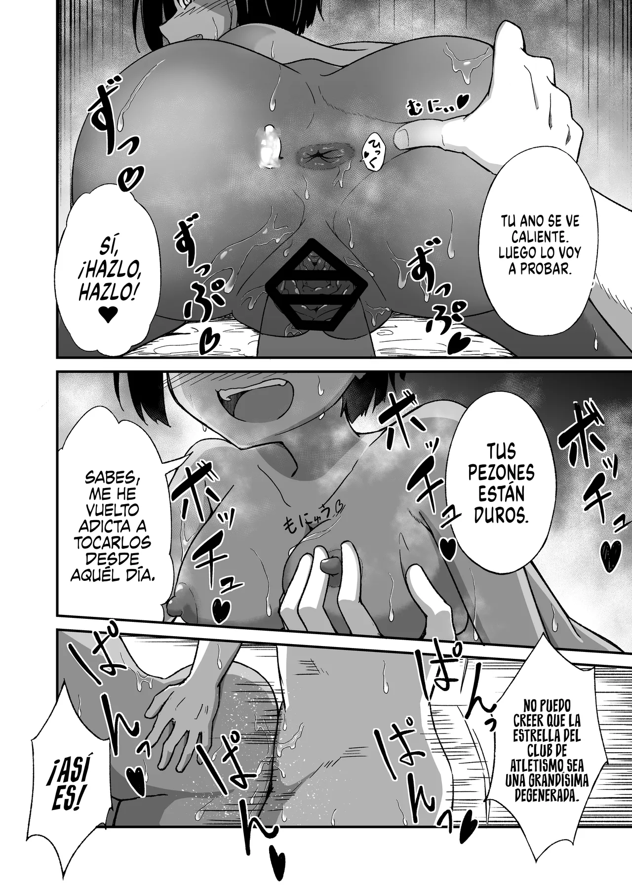 La Chica del Club de Atletismo изображение № 19