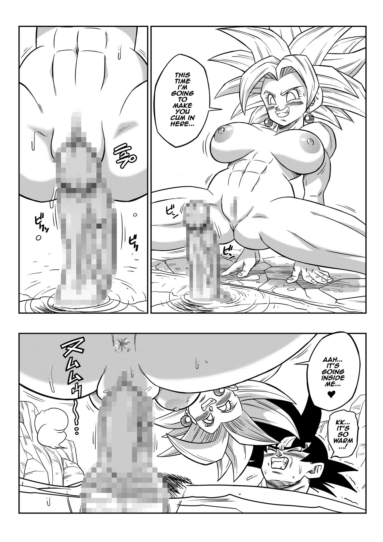 [Yamamoto] Fight in the 6th Universe!!! (Dragon Ball Super) [English] [High Resolution] 画像番号 15