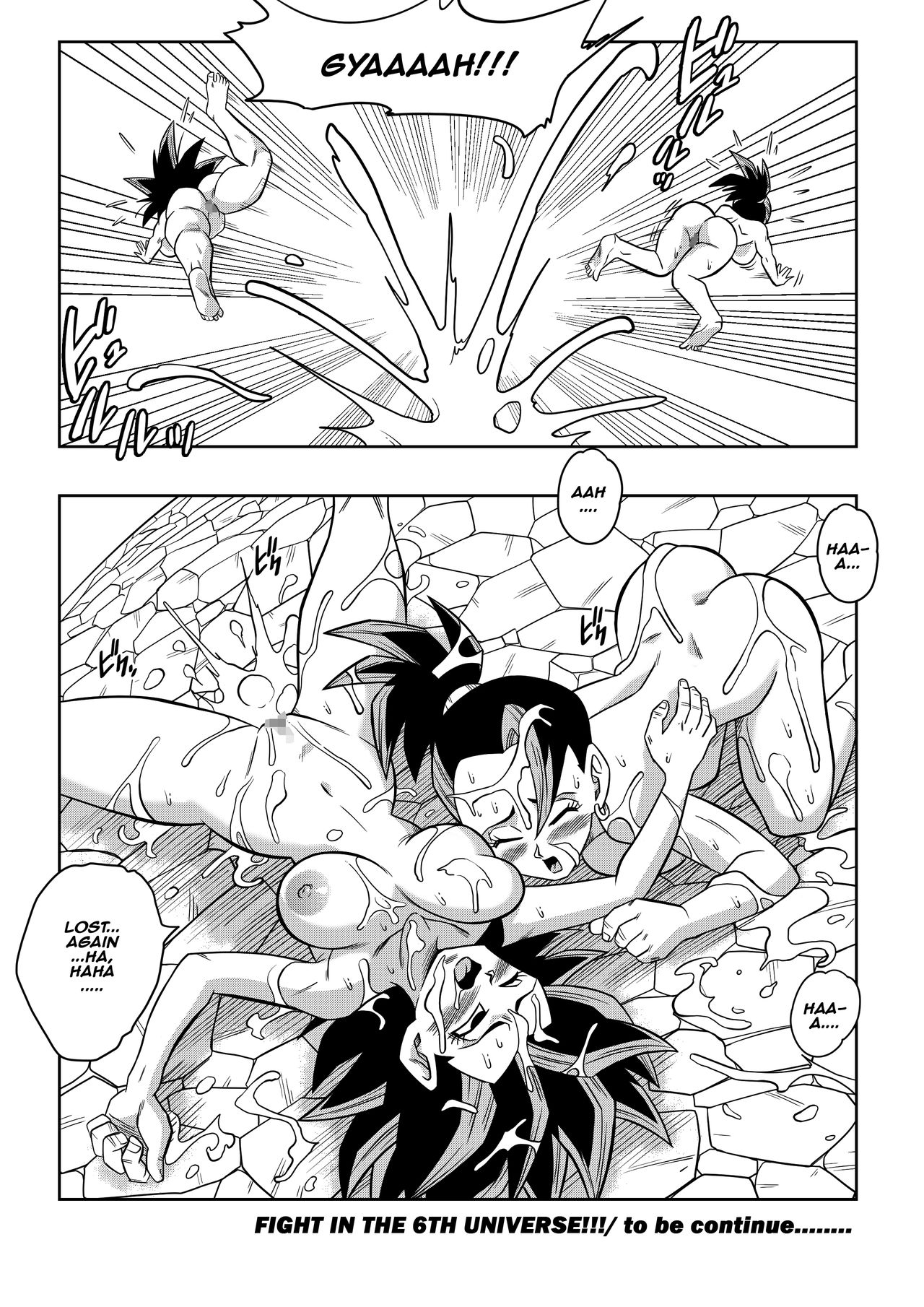 [Yamamoto] Fight in the 6th Universe!!! (Dragon Ball Super) [English] [High Resolution] 画像番号 24