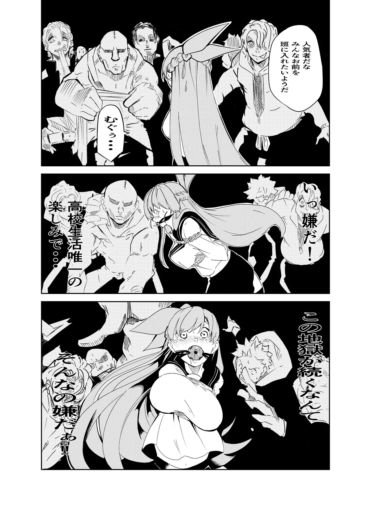 [Gペン] Fight! Risa-Chan! - Up to Feb 2026 image number 20