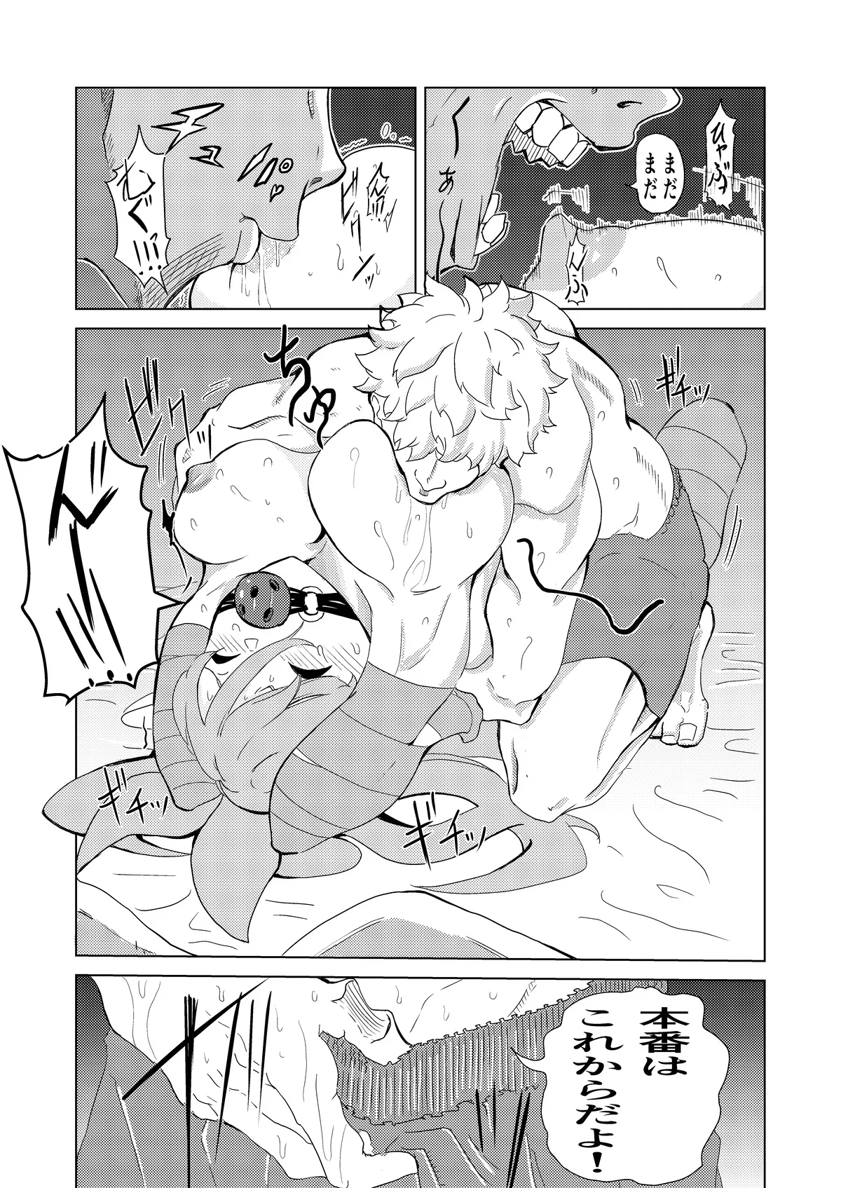 [Gペン] Fight! Risa-Chan! - Up to Feb 2026 image number 34