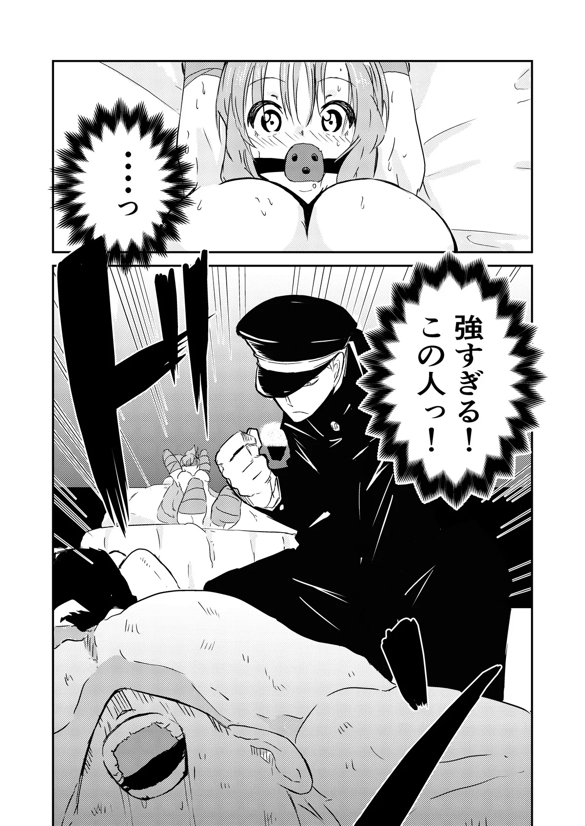 [Gペン] Fight! Risa-Chan! - Up to Feb 2026 image number 36