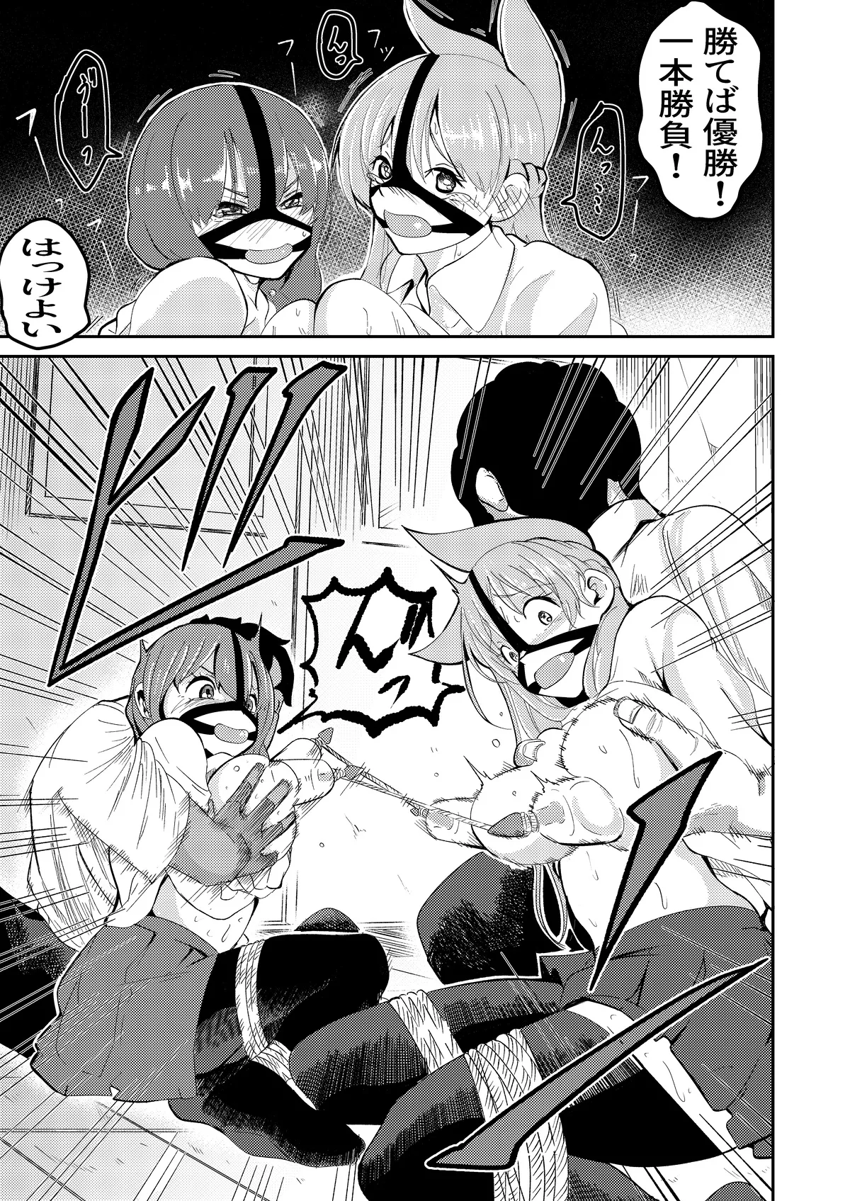 [Gペン] Fight! Risa-Chan! - Up to Feb 2026 image number 42