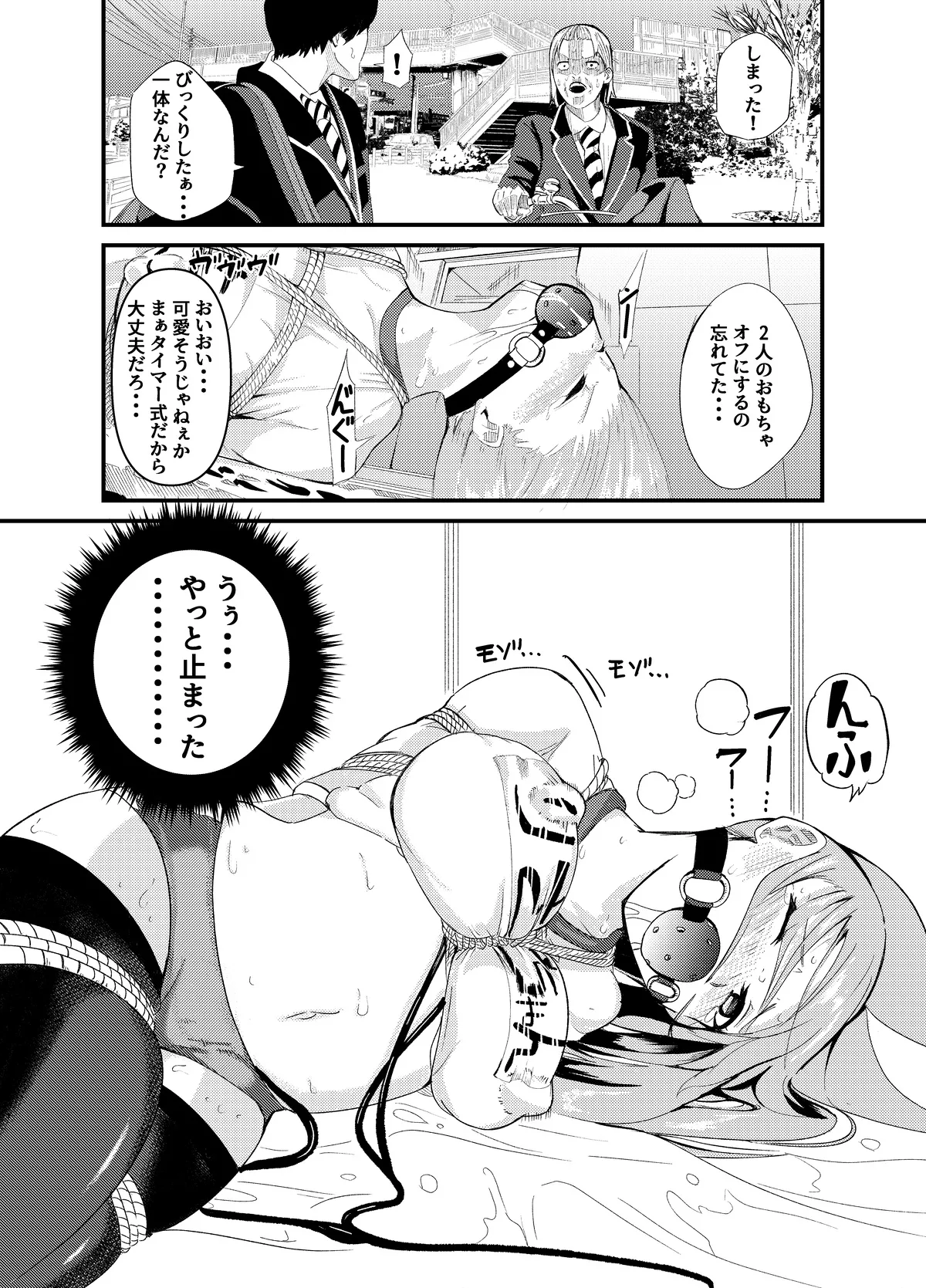 [Gペン] Fight! Risa-Chan! - Up to Feb 2026 image number 56