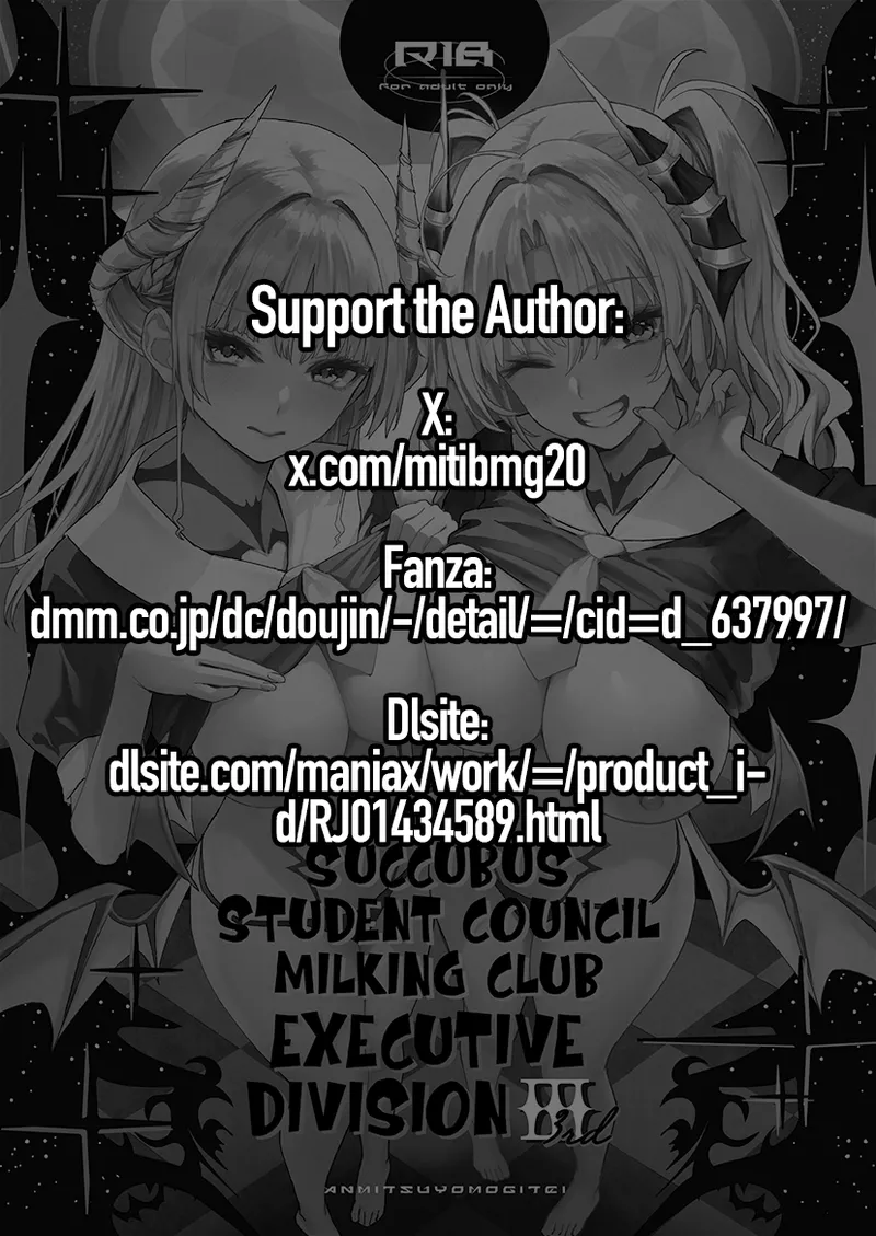 [Anmitsuyomogitei (Michiking)] Succubus Seitokai Shiko Shiko Shikkoubu 3 | Succubus Student Council Milking Club 3 [English] [Coffedrug] [Digital] Bildnummer 2