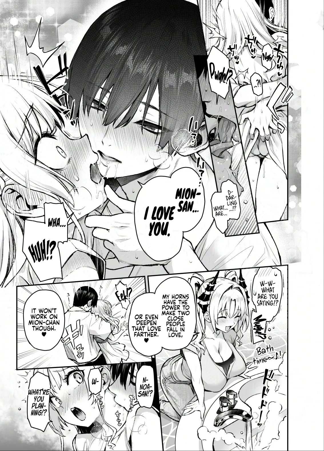 [Anmitsuyomogitei (Michiking)] Succubus Seitokai Shiko Shiko Shikkoubu 3 | Succubus Student Council Milking Club 3 [English] [Coffedrug] [Digital] Bildnummer 27