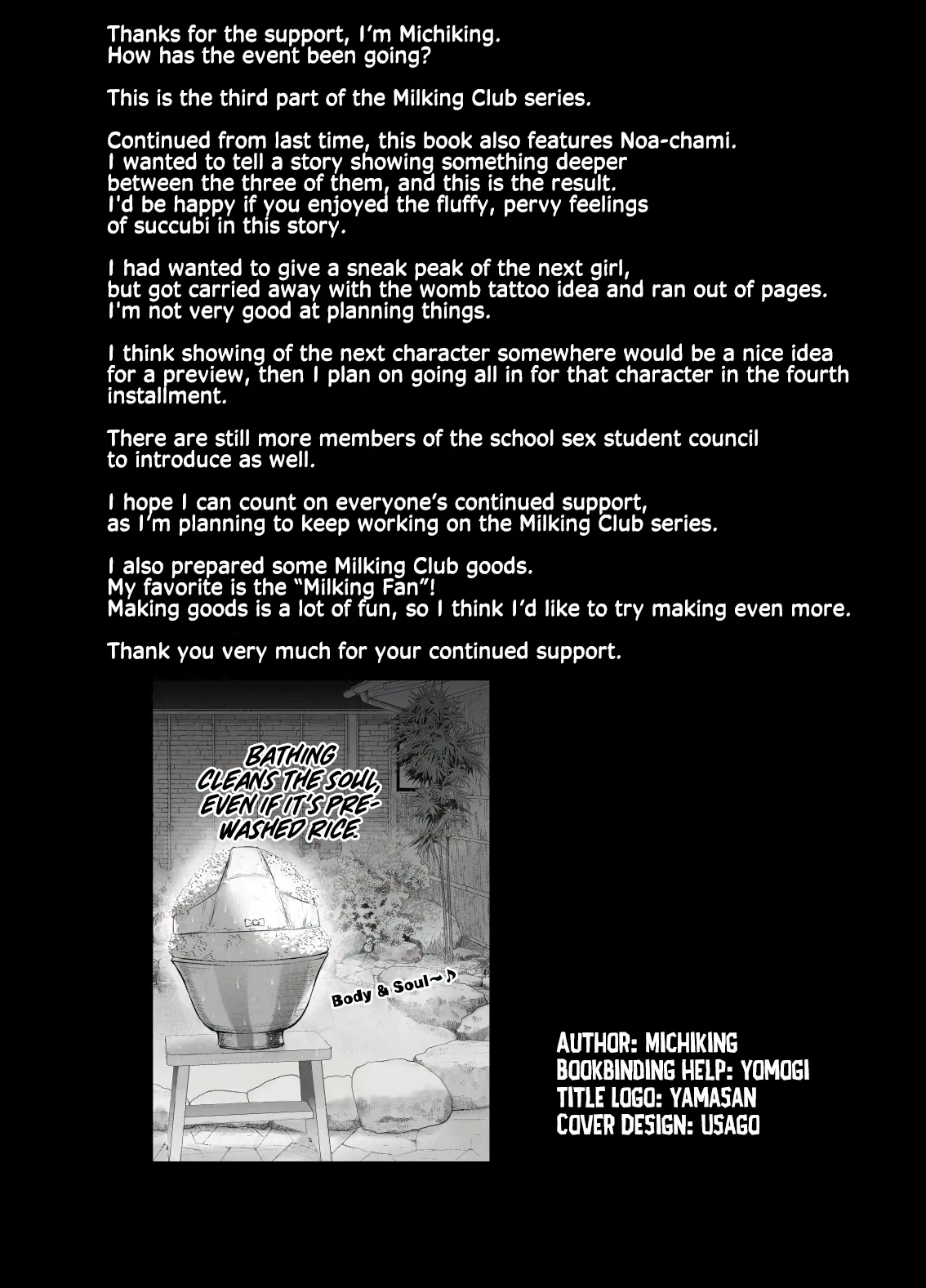 [Anmitsuyomogitei (Michiking)] Succubus Seitokai Shiko Shiko Shikkoubu 3 | Succubus Student Council Milking Club 3 [English] [Coffedrug] [Digital] Bildnummer 49