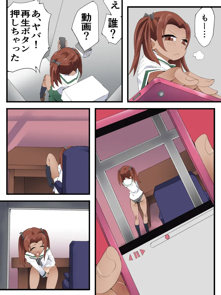 [Nightmare Express -Akumu no Takuhaibin- (Yakumo Ginjirou)] Yokubou Kaiki Dai 589-Shō - [zetsubō RAPE shokei] namaikina hin'nyū musume ni oshioki o.〔Hyōteki 1〕seito-kai chōhen - Bildnummer 3