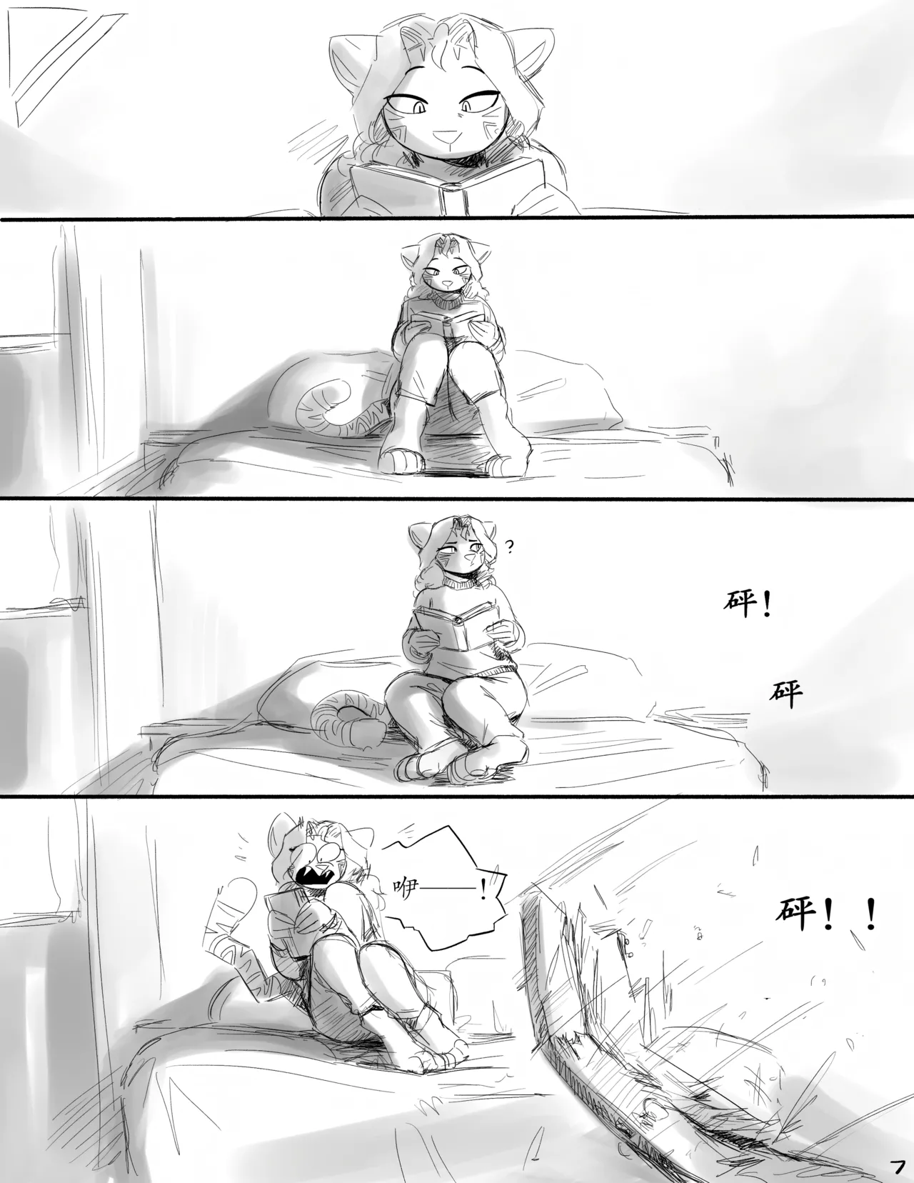 【task】某夜，疯狂的鹿！(furry)[中文][daozun个人机翻] 이미지 번호 7